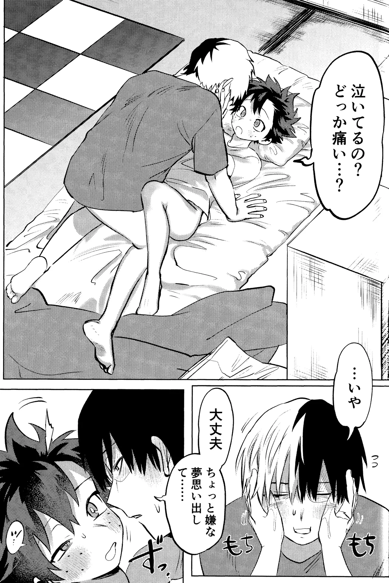 R18 Refill - page91