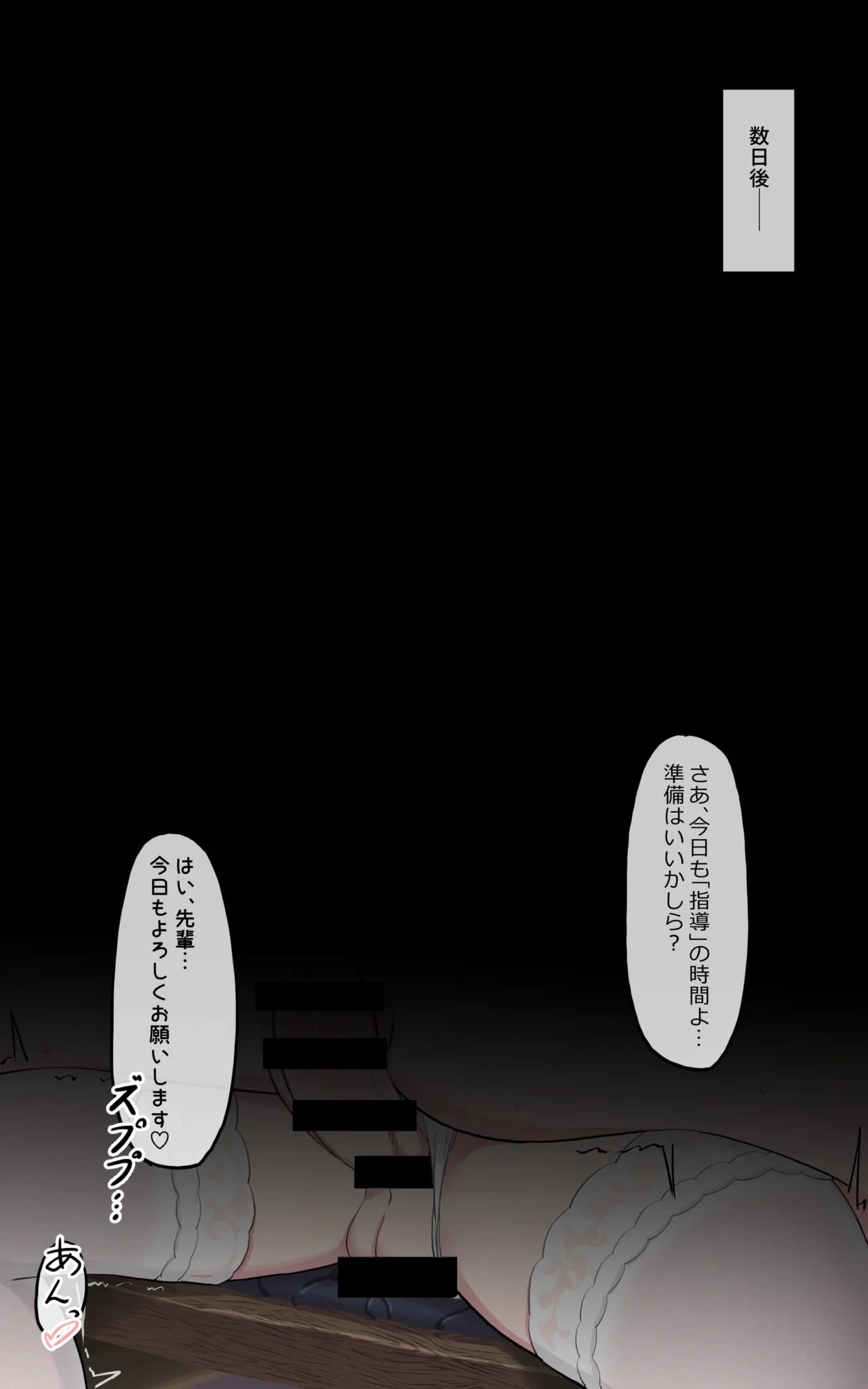 【Skeb +α版】ブルuaka先生（女体化）×ティーパーティーモブ（ふたなり） - page7