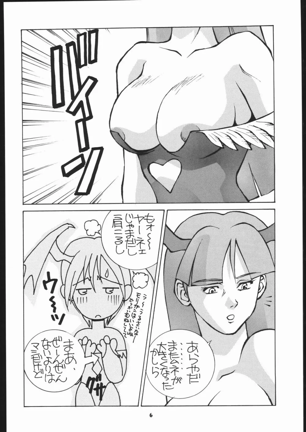 Vitamin-B1 - page5
