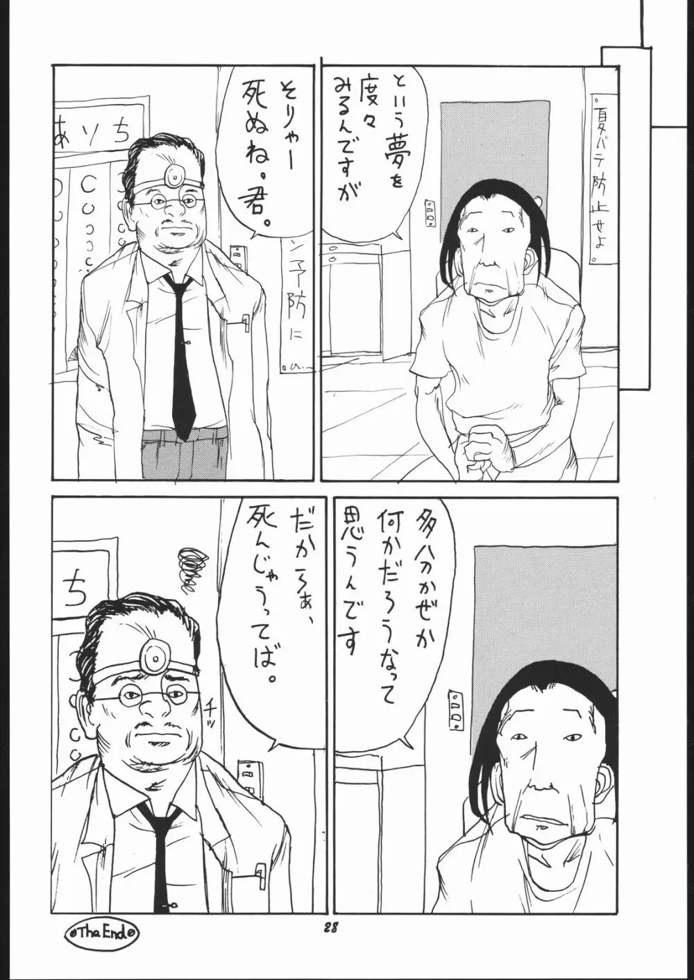 Vitamin-B2 - page27