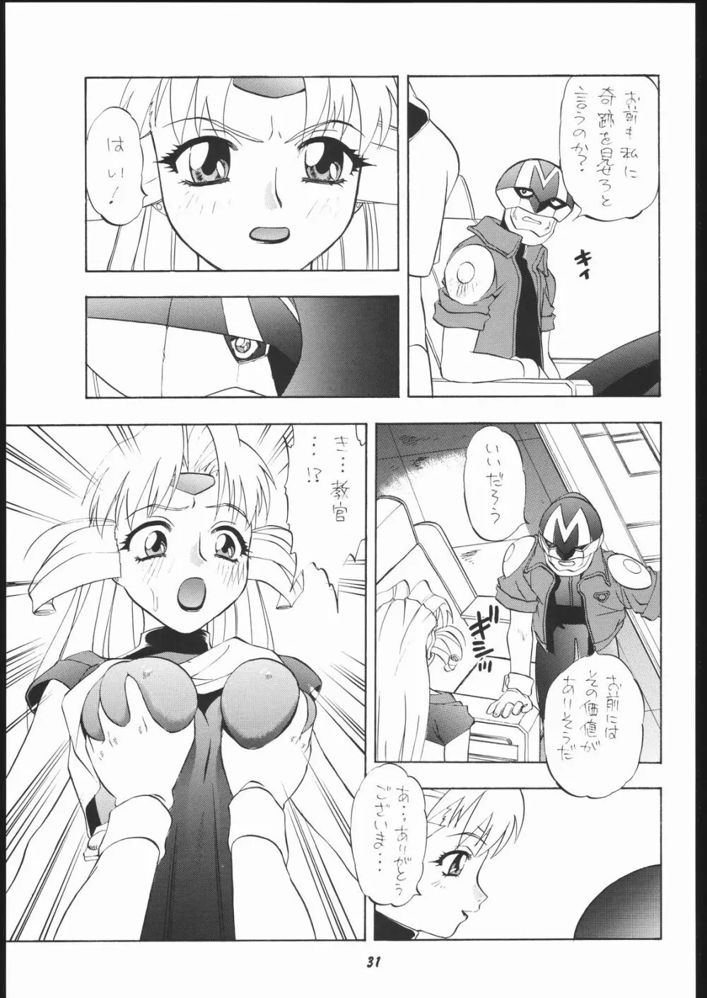 Vitamin-B2 - page30