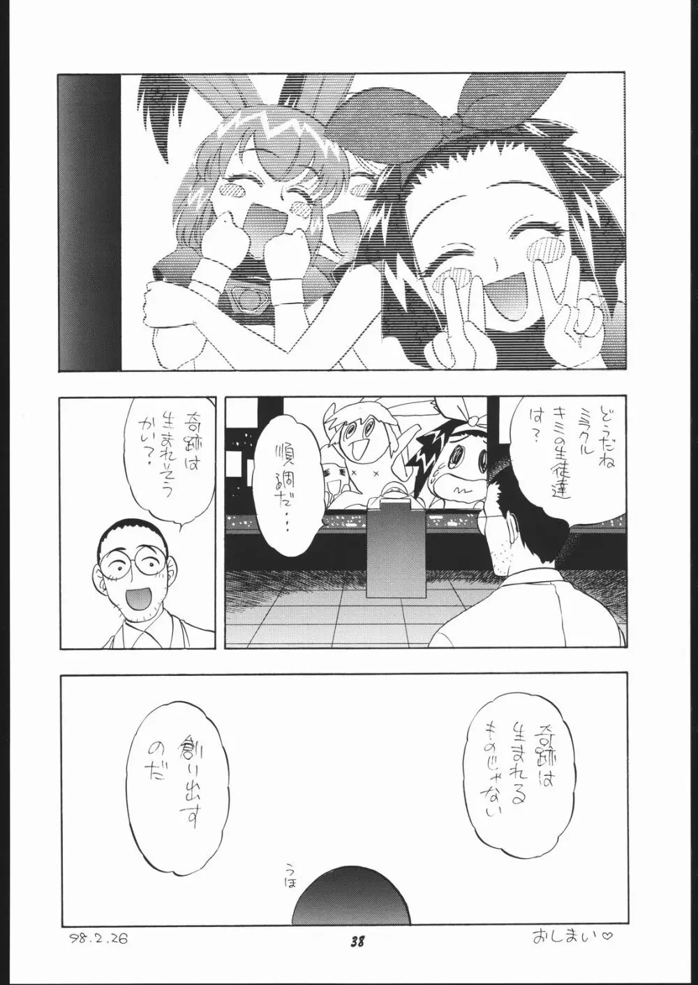 Vitamin-B2 - page37