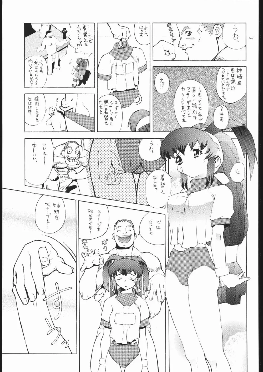 Vitamin-B2 - page62