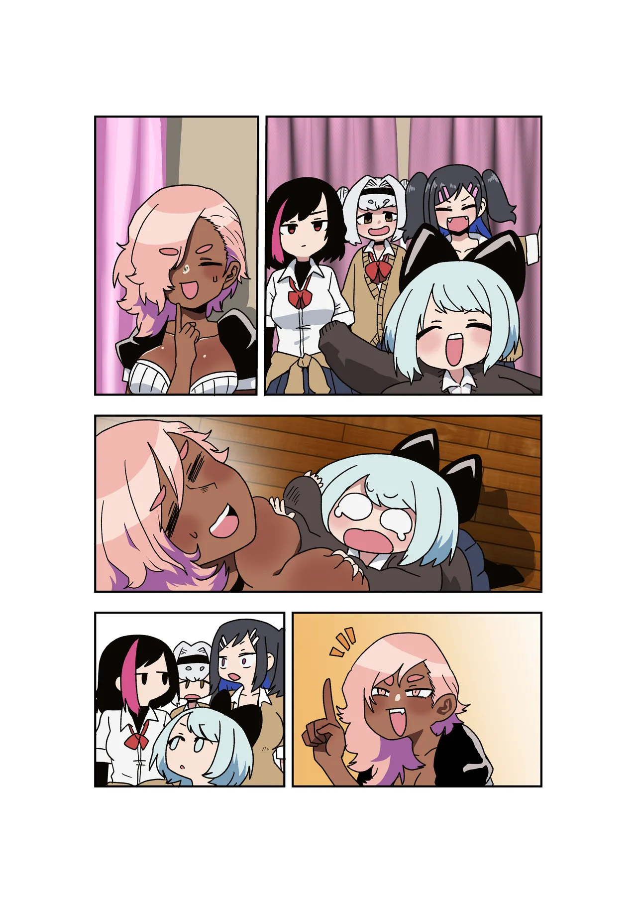 変バイト - page16