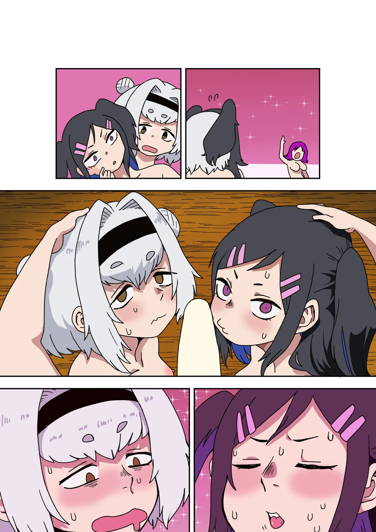 変バイト - page23