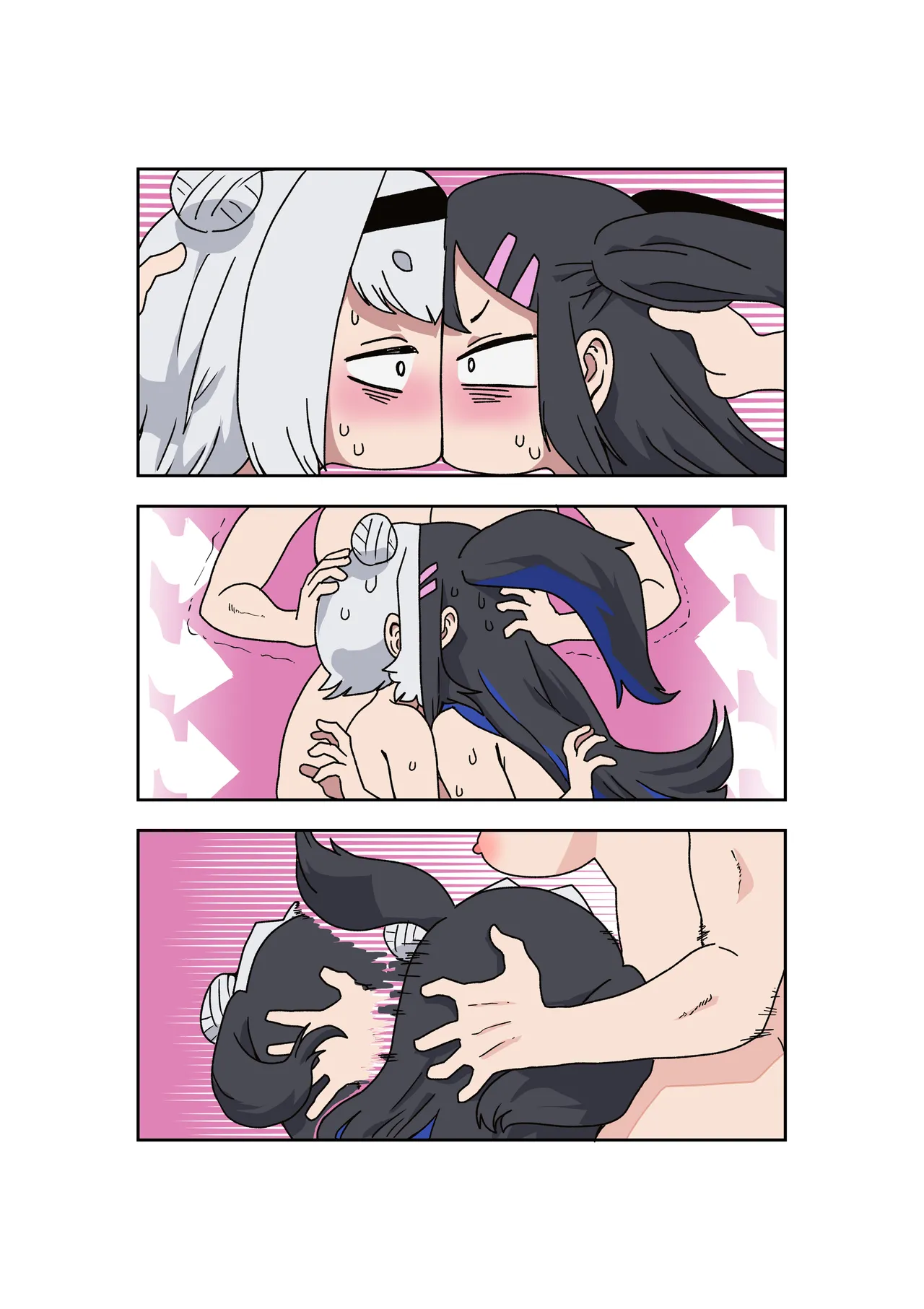 変バイト - page24