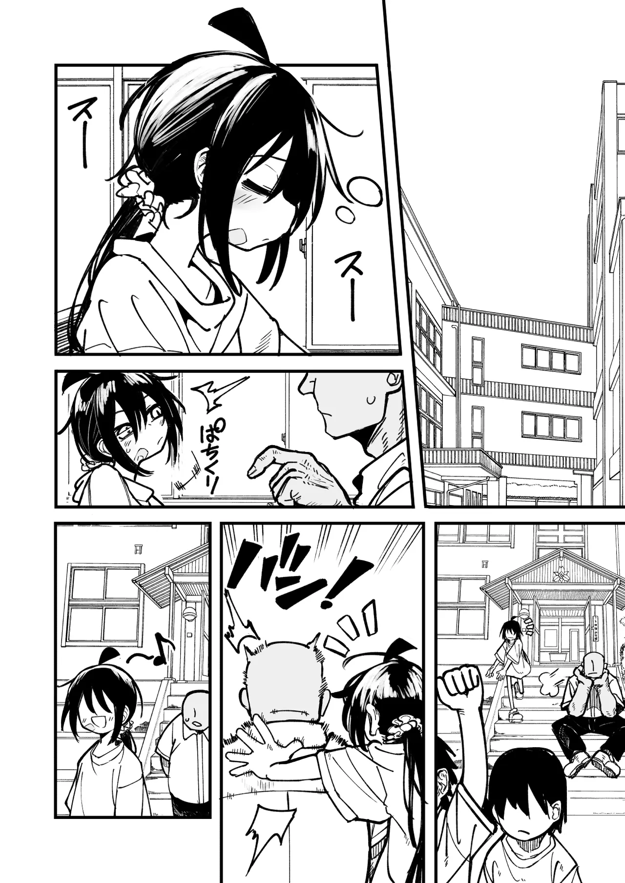 オレっ娘を操ってアナル開発する話 - page48