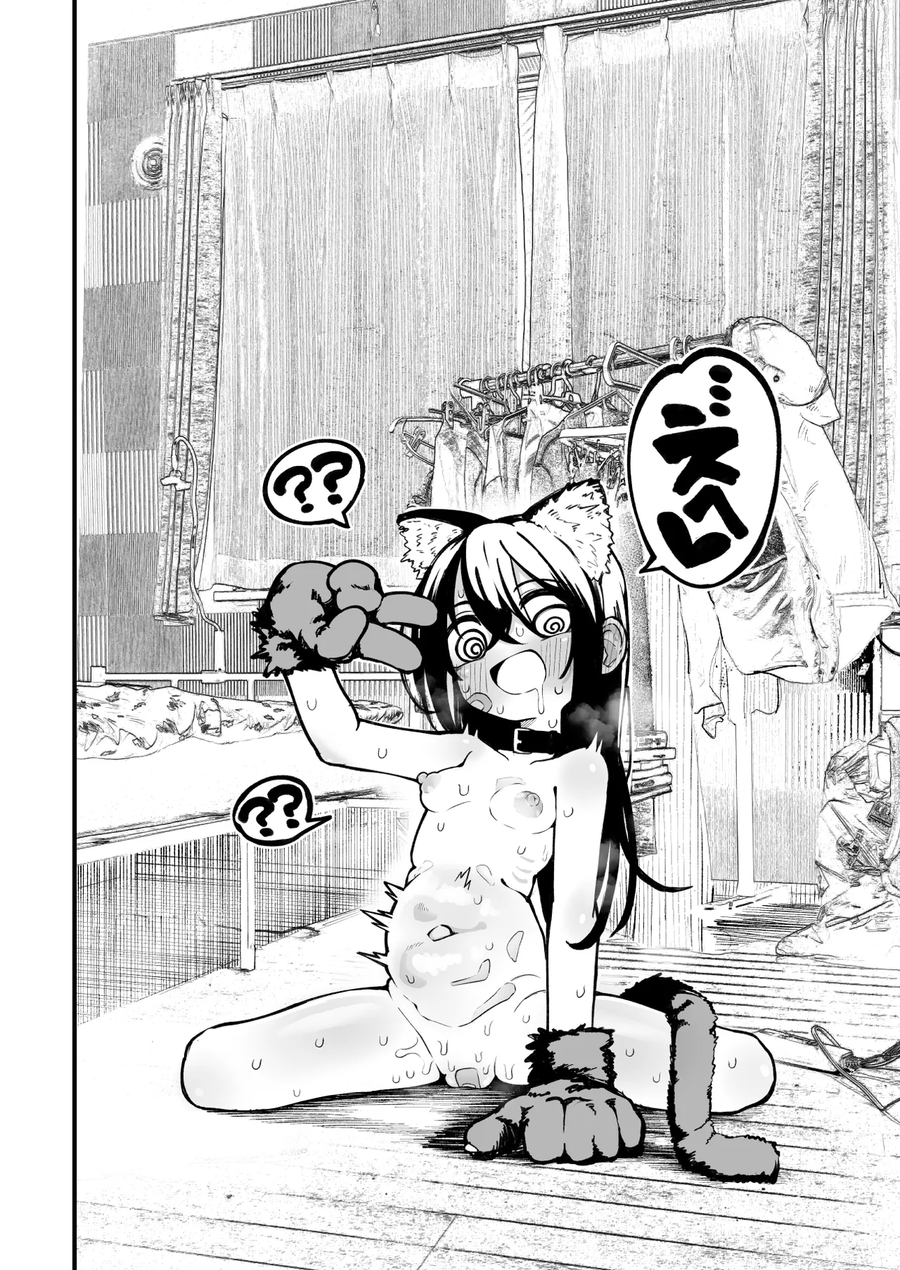 オレっ娘を操ってアナル開発する話 - page88