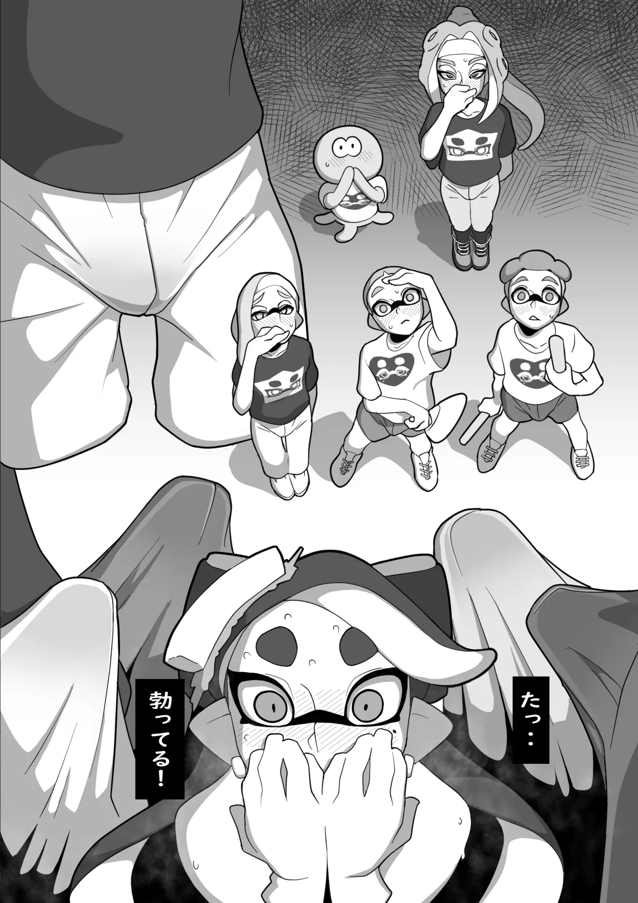 堕ちちゃうアオリちゃん 後編(Splatoon) - page29