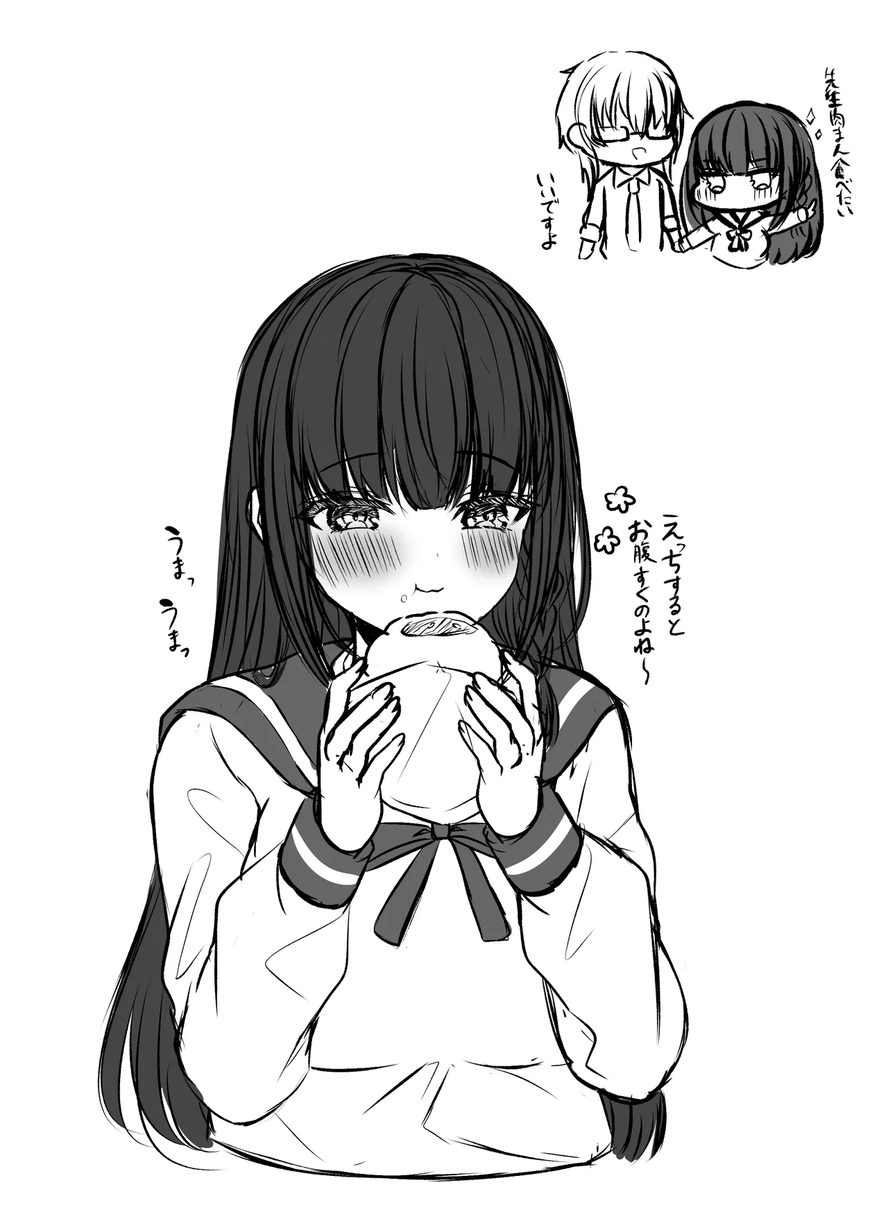 秘密の放課後 ～学園パロディ編～ - page22