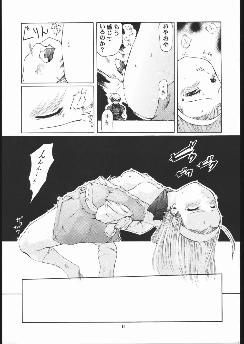 VITAMIN-B9 - page10