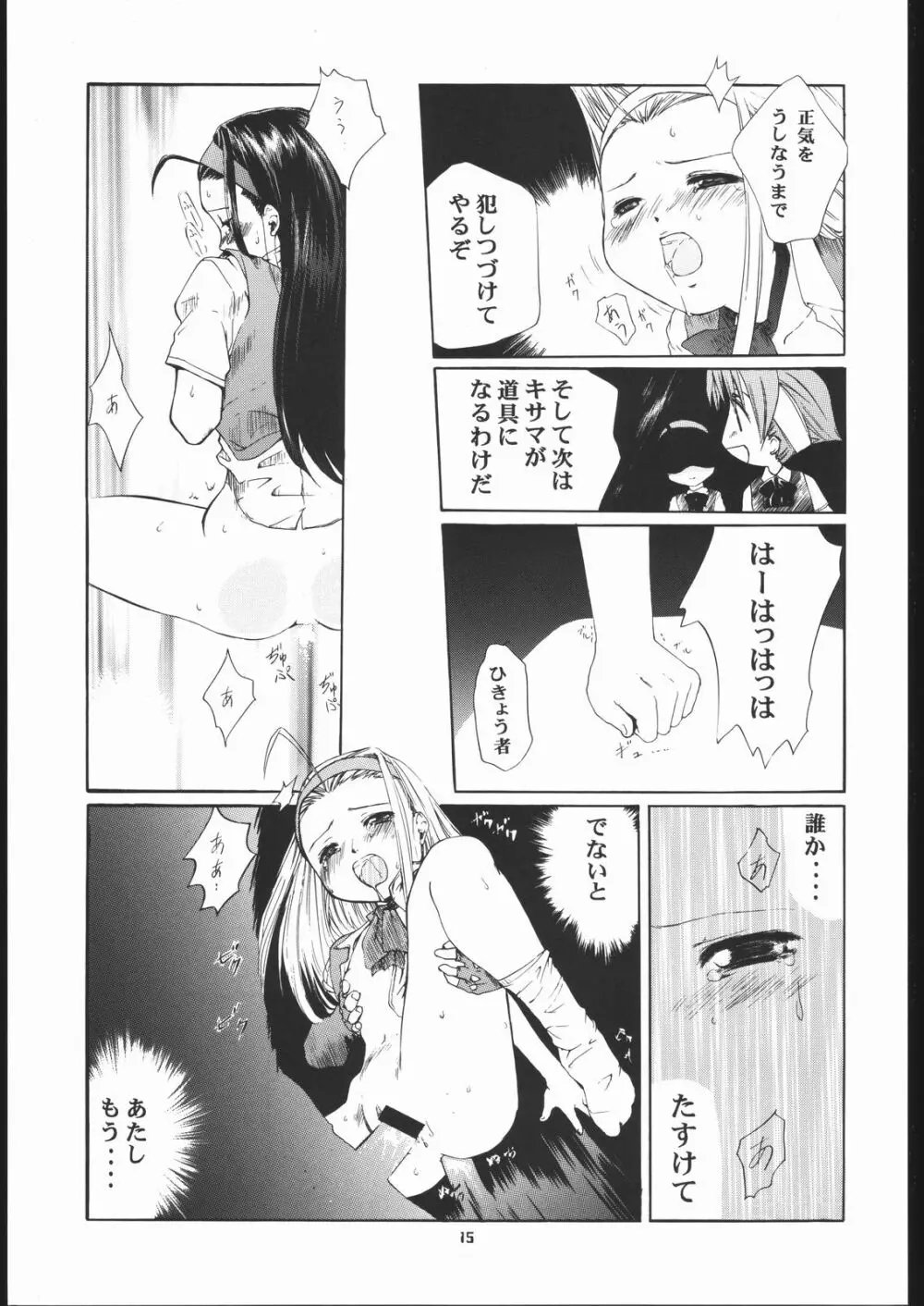 VITAMIN-B9 - page14