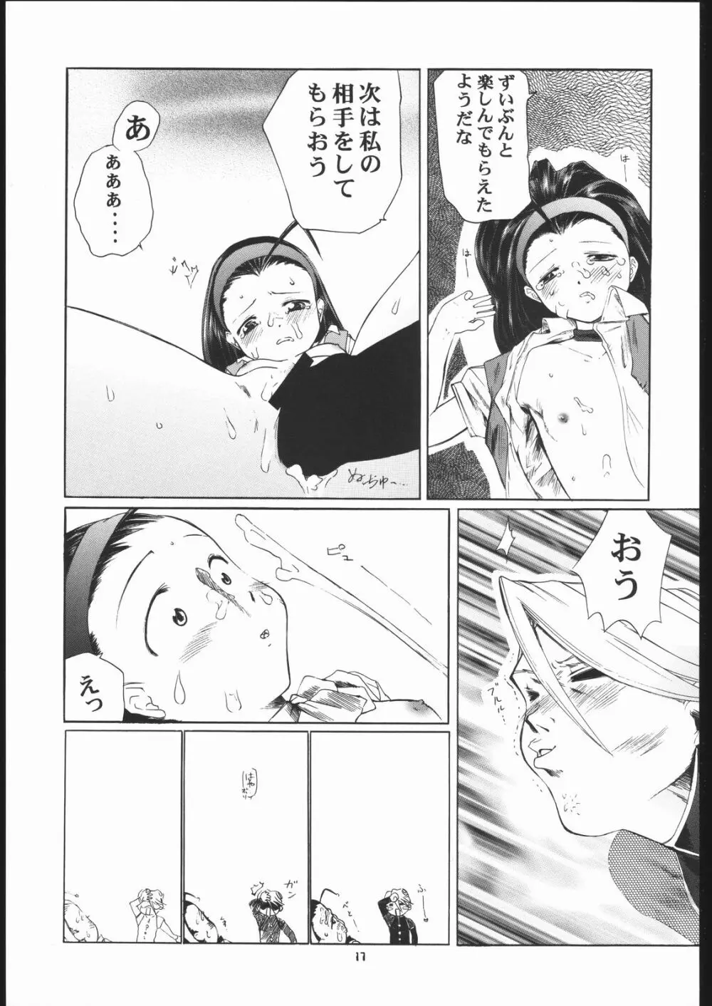 VITAMIN-B9 - page16
