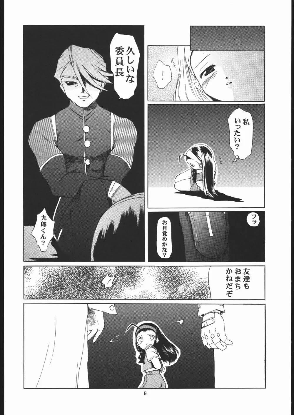 VITAMIN-B9 - page5