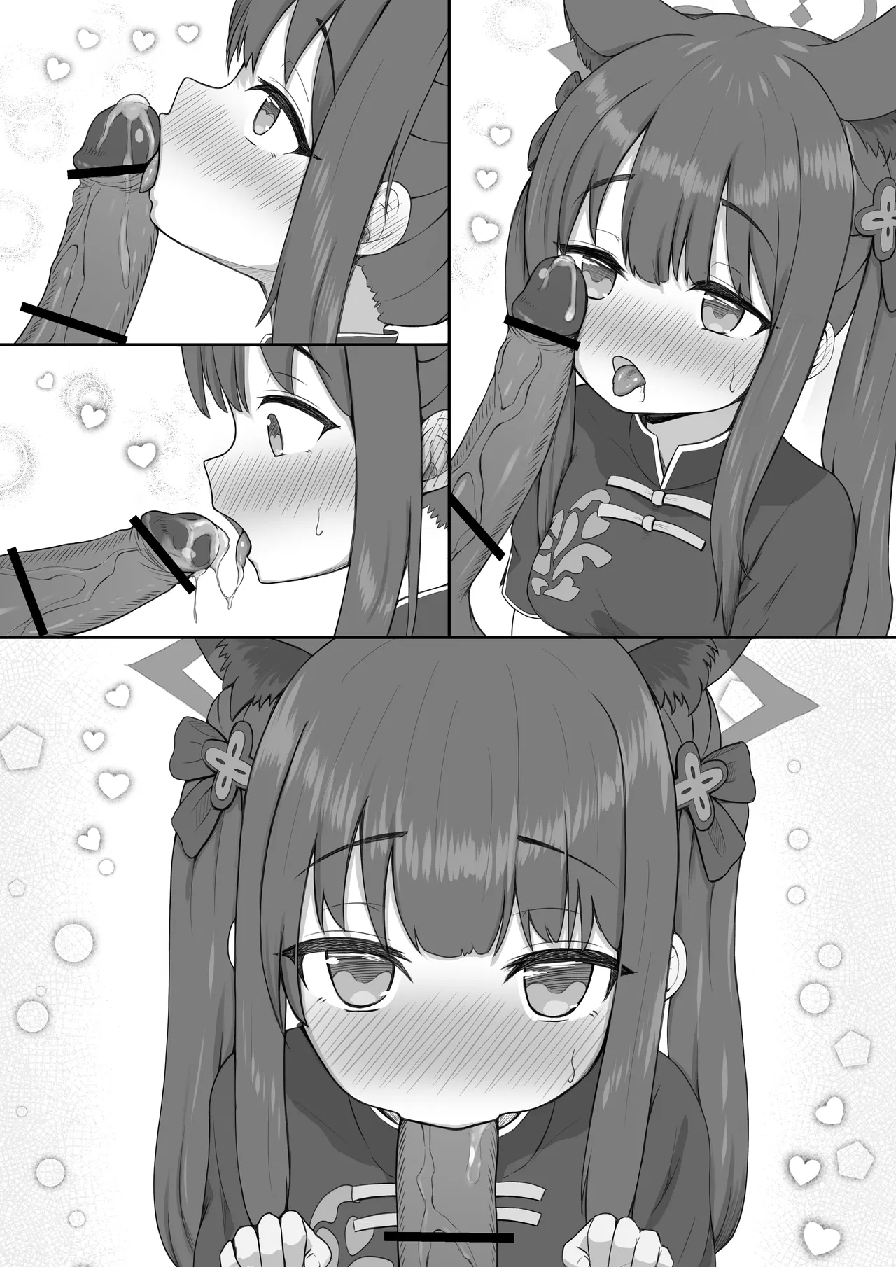 シュン おしゃぶり 6ページ - page10