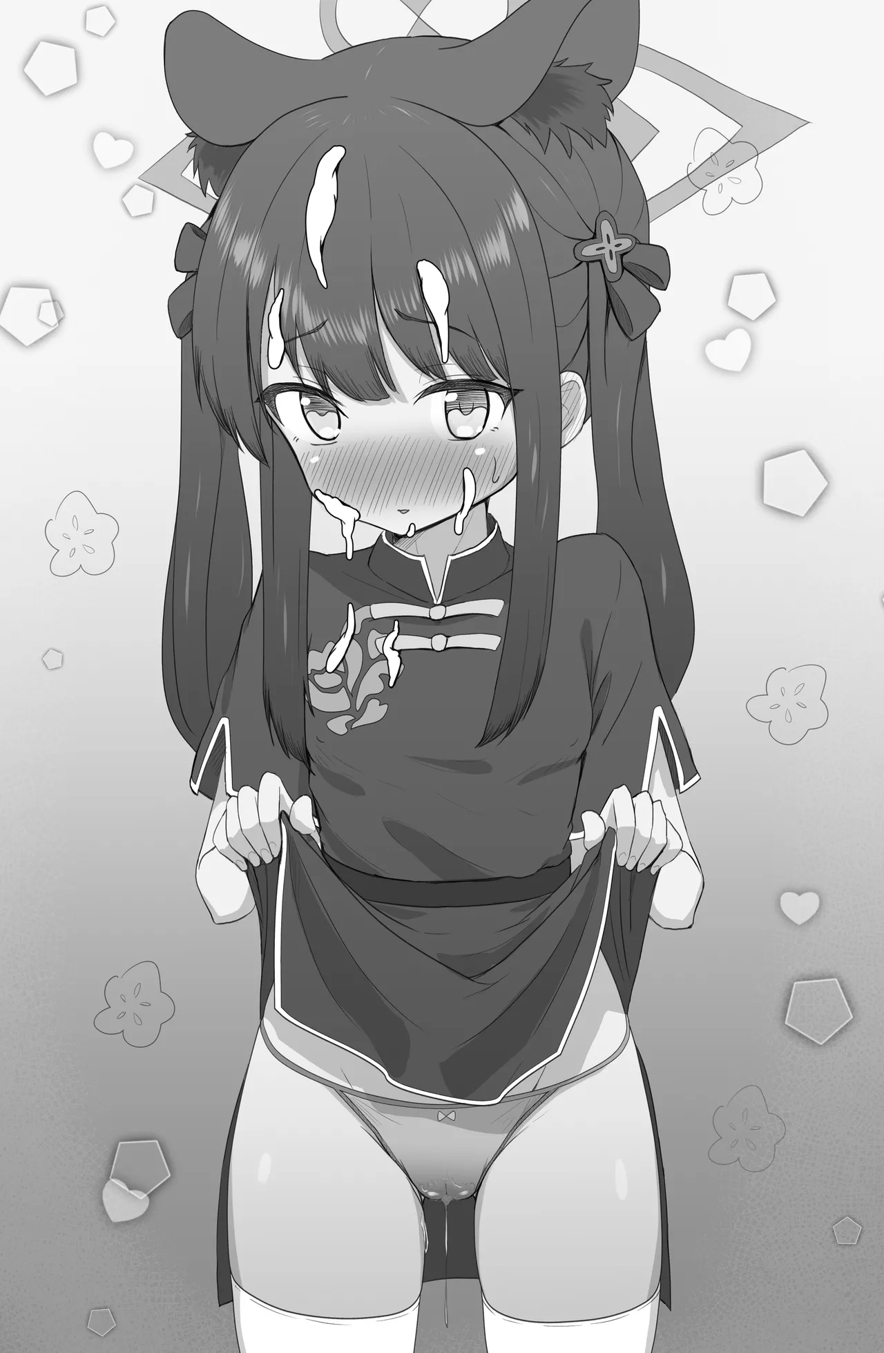 シュン おしゃぶり 6ページ - page13