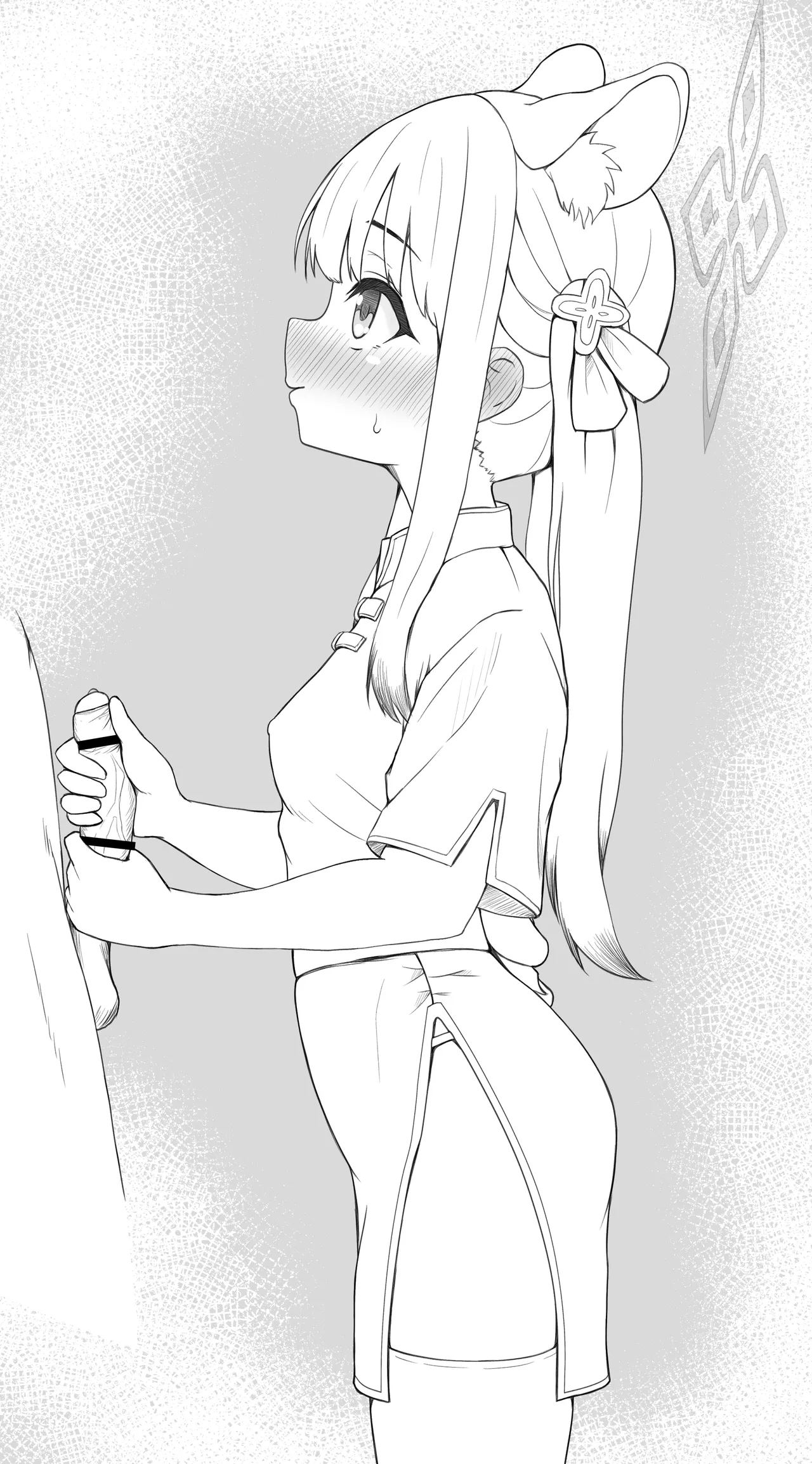 シュン おしゃぶり 6ページ - page15