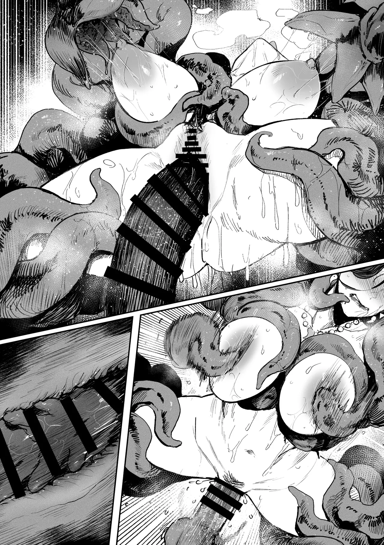異形交尾快楽地獄DL版 - page59