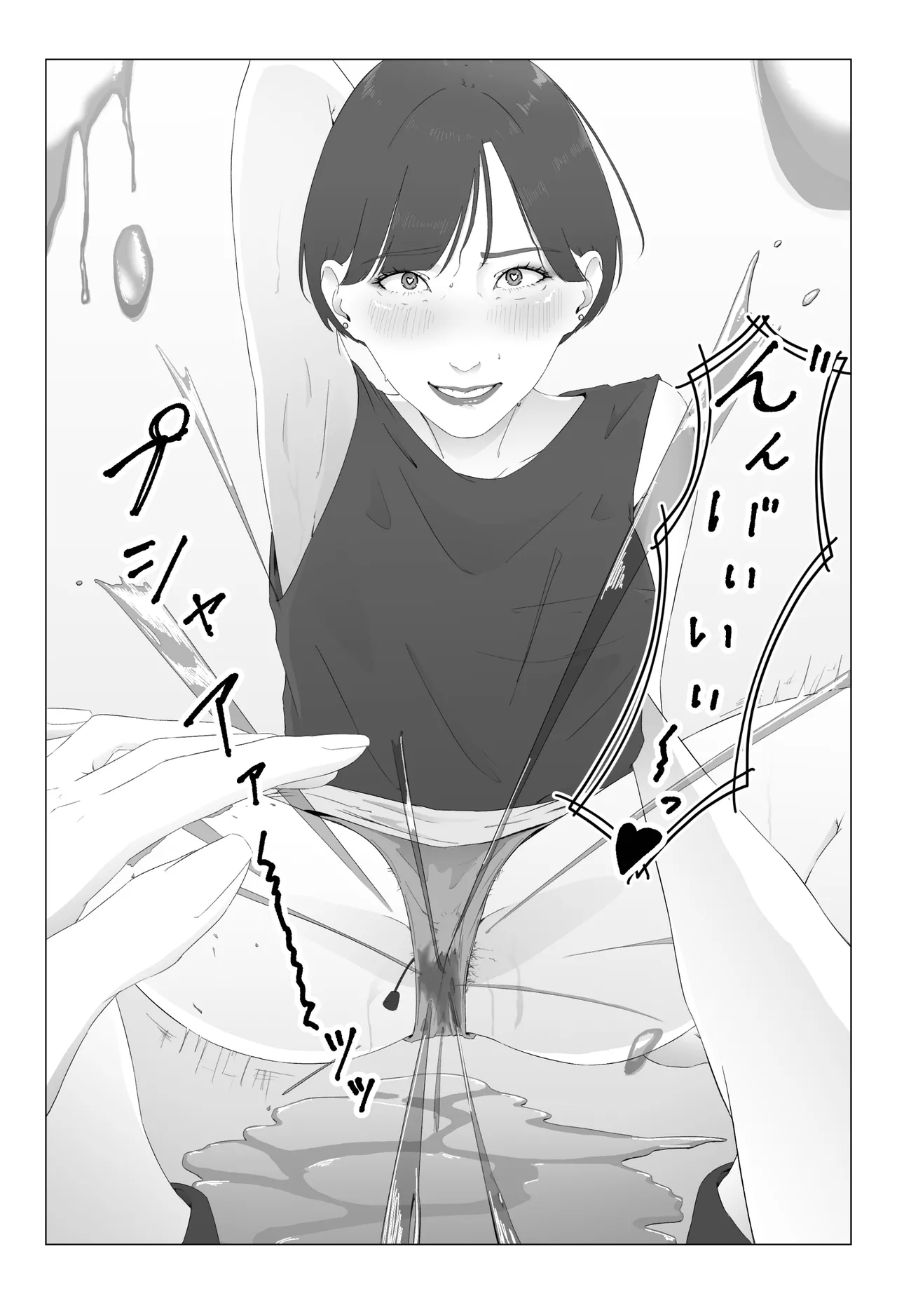 新人女子アナ汁まみれレズ奴隷堕ち - page23