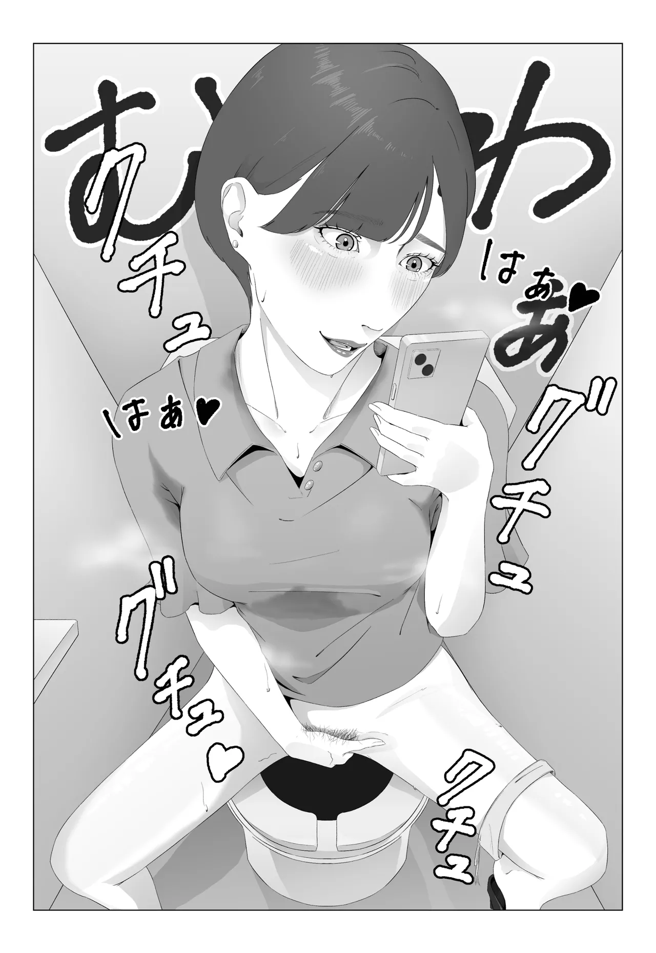 新人女子アナ汁まみれレズ奴隷堕ち - page5