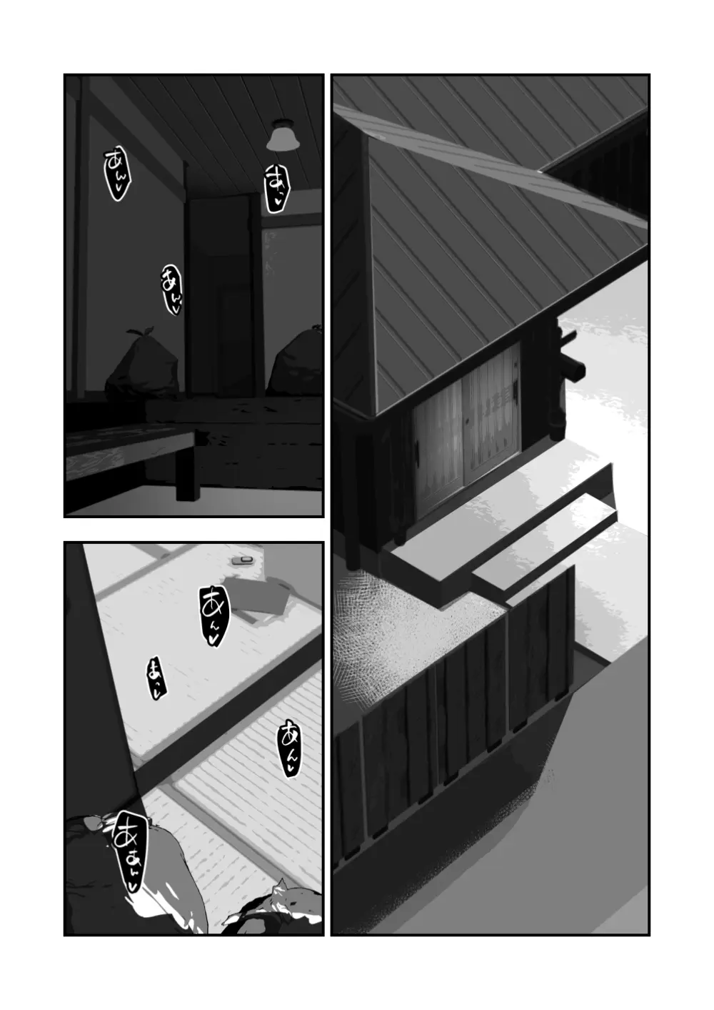 Home In 人妻無職のキモ男にパートを辞めさせられ昼間汗だくベロチューセックス確定の爽やかデカ尻美人妻 - page26