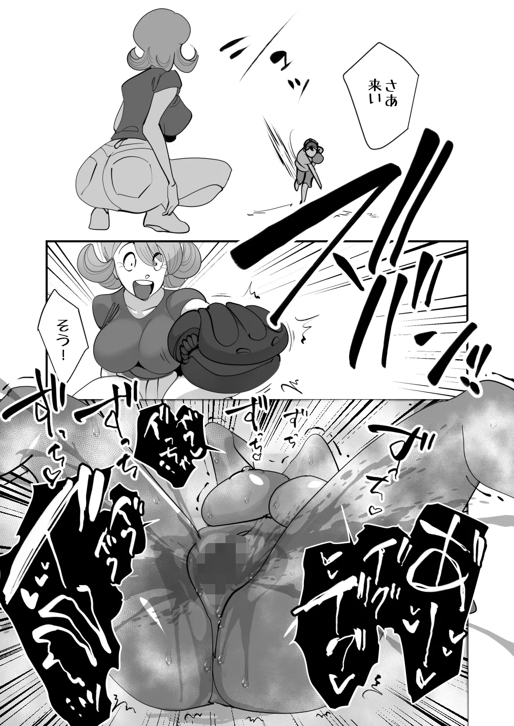 Home In 人妻無職のキモ男にパートを辞めさせられ昼間汗だくベロチューセックス確定の爽やかデカ尻美人妻 - page41