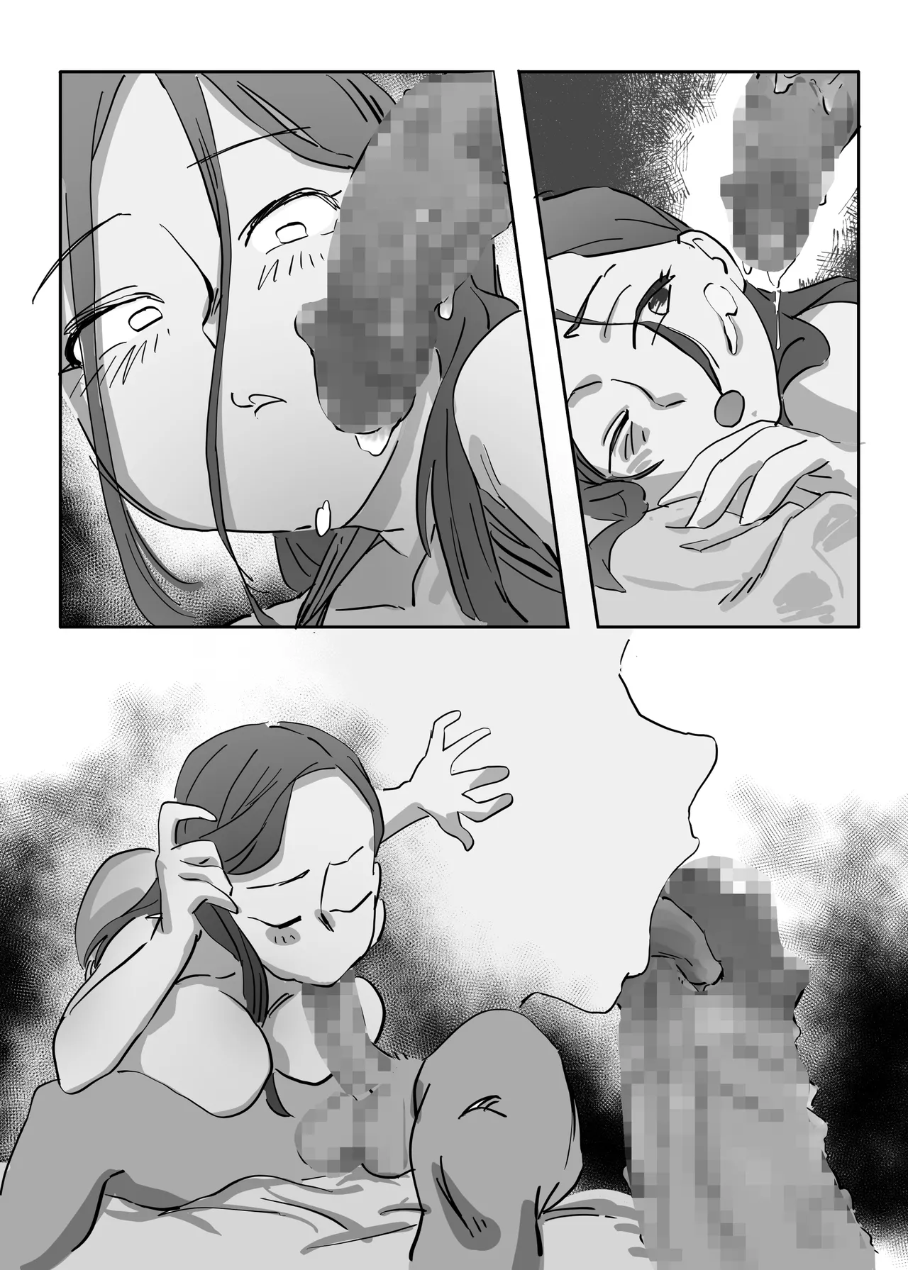 キミの奥さんを愛人として迎えさせてもらう ―――拒否権はない。 - page23