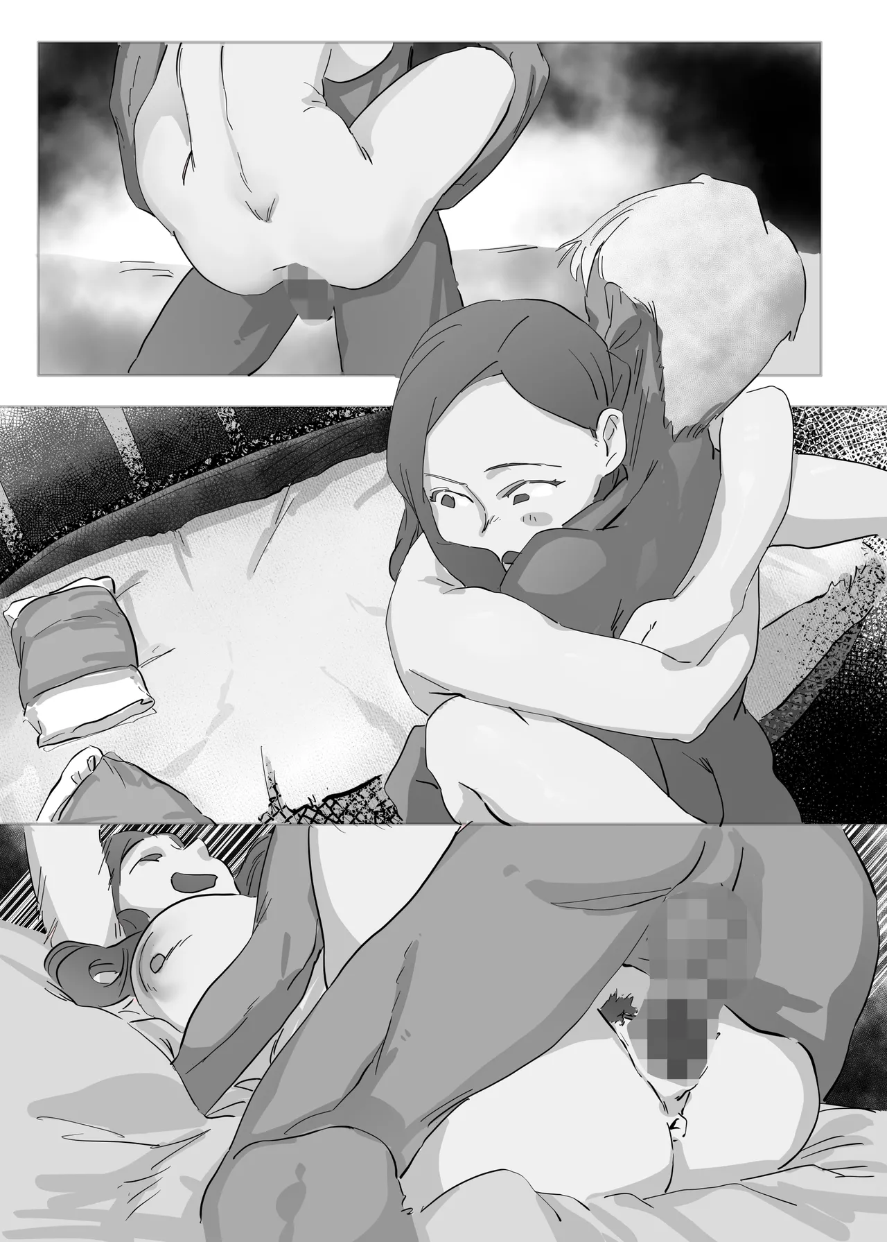 キミの奥さんを愛人として迎えさせてもらう ―――拒否権はない。 - page26