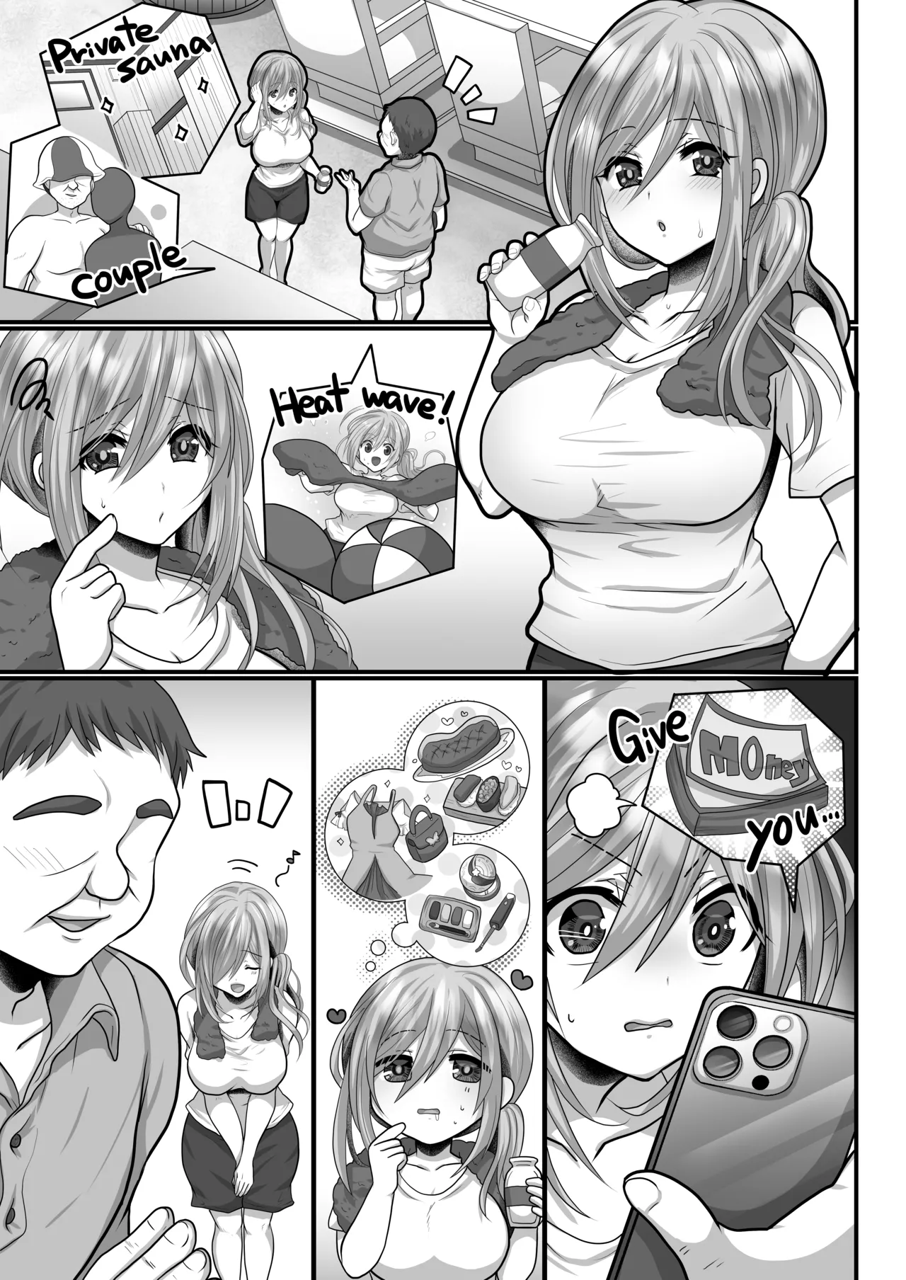 お手軽に種付け×受精×着床されちゃう【熱波師むすめ】 - page5