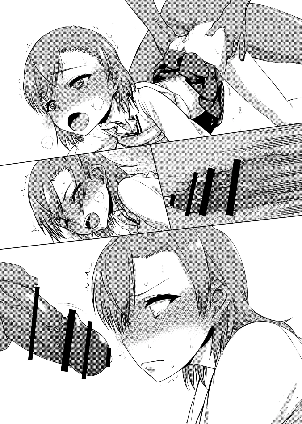 夏休みこっちゃん自由研究02 - page25