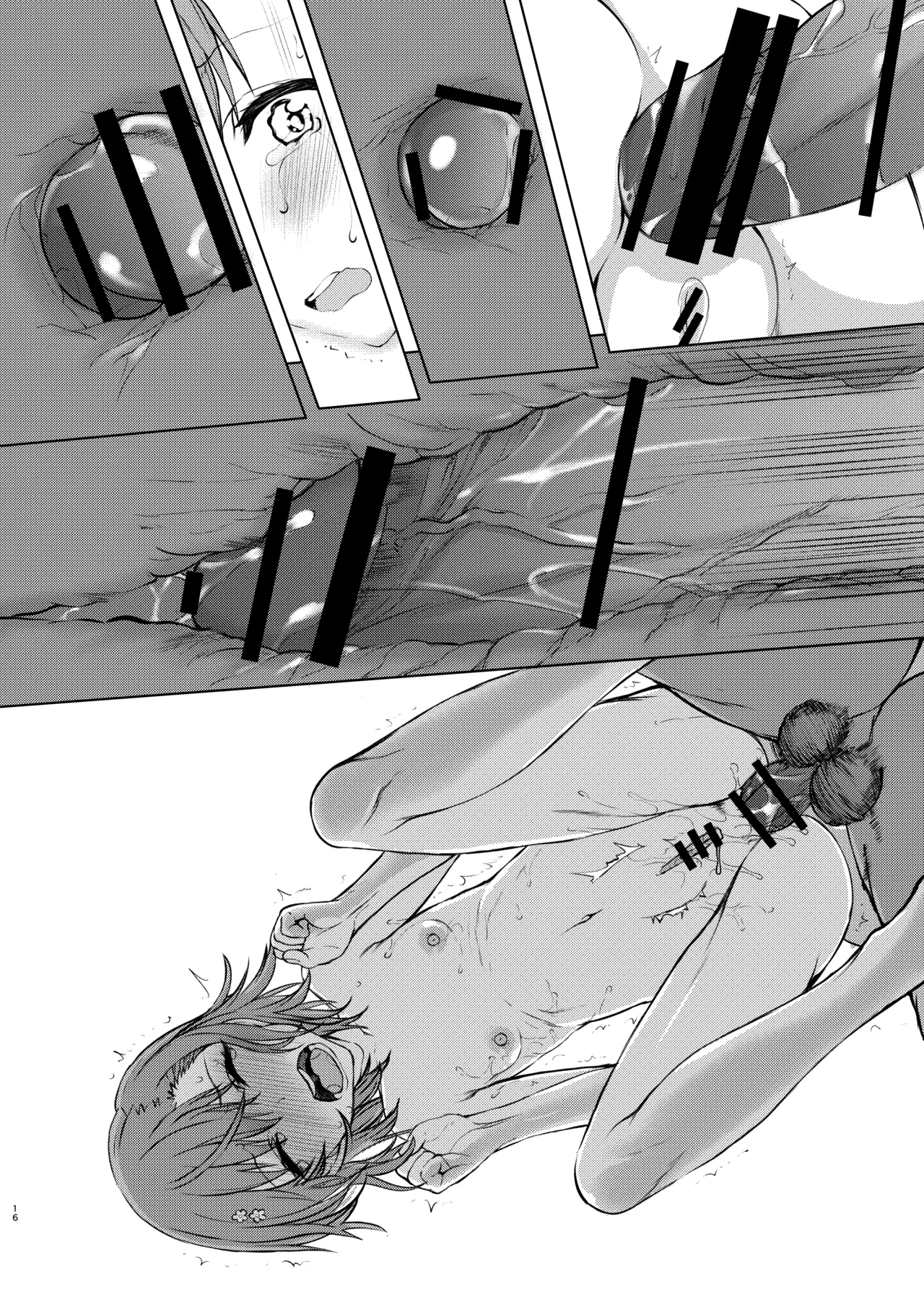 夏休みこっちゃん自由研究02 - page34