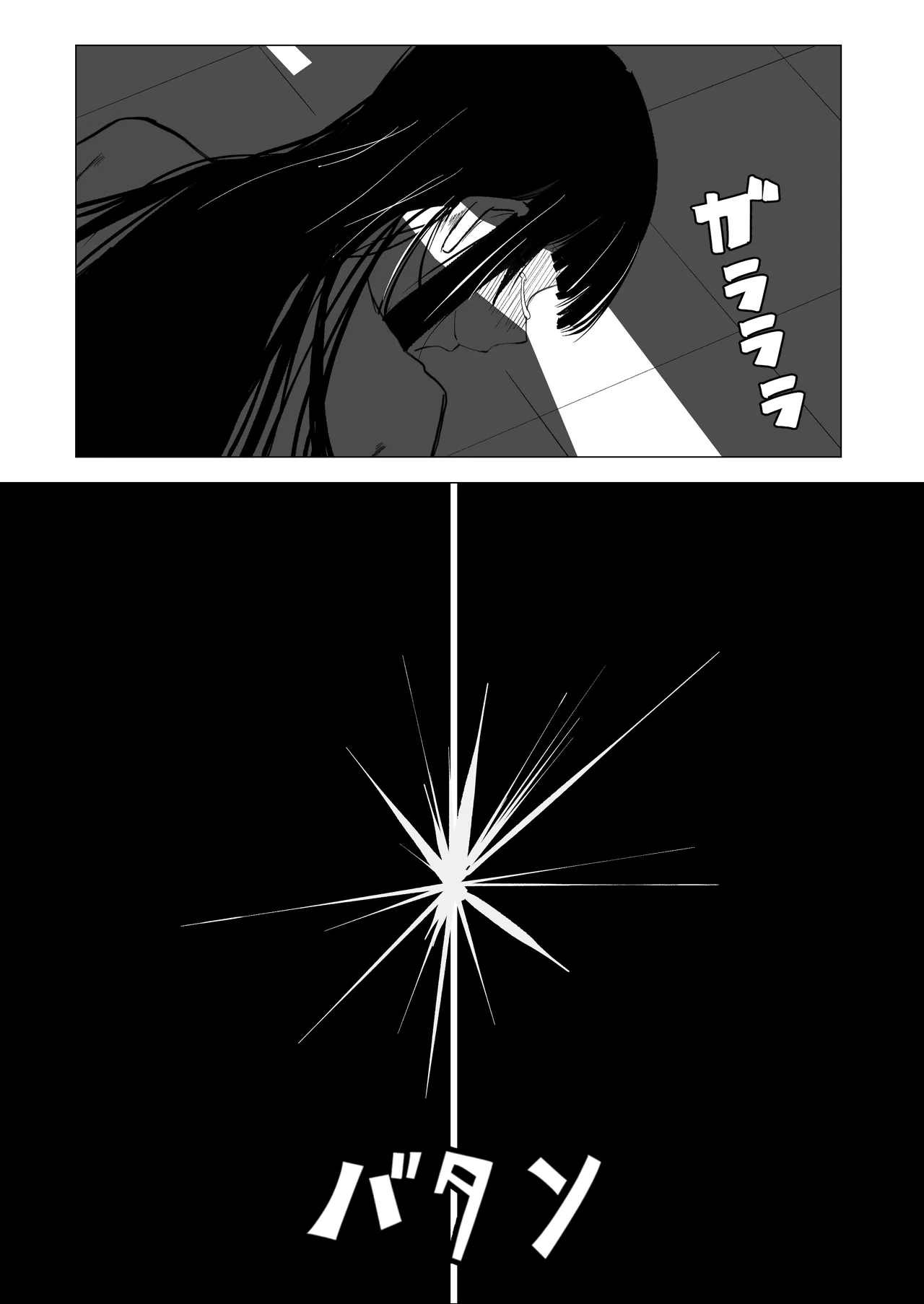気高い生徒会長がMに目覚める話 - page29
