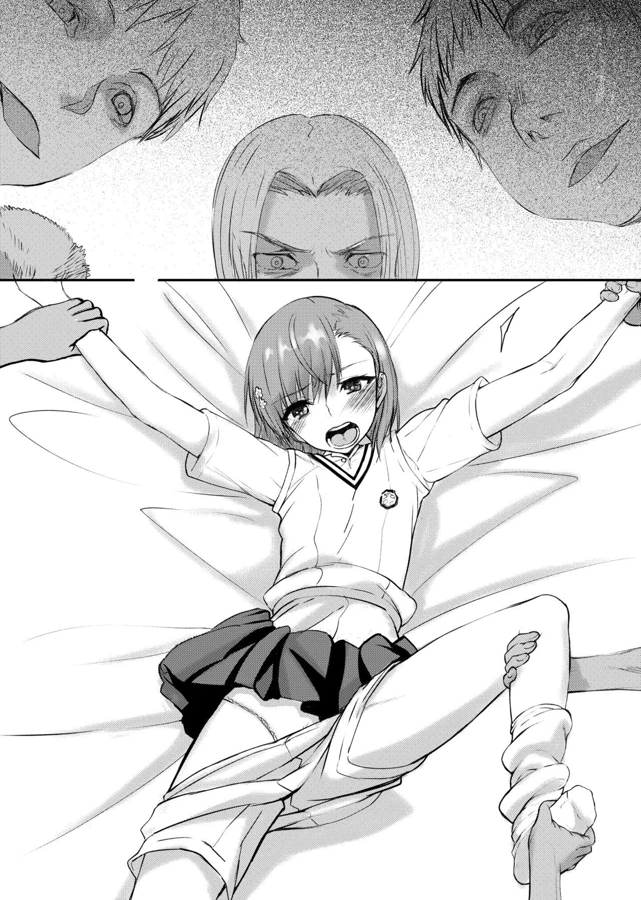 夏休みこっちゃん自由研究 - page32