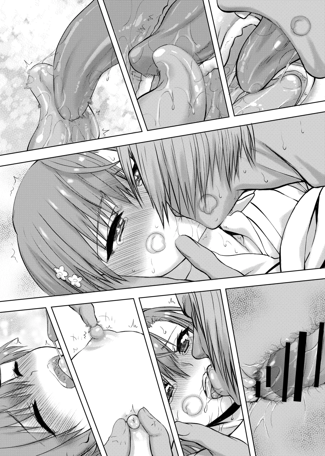 夏休みこっちゃん自由研究 - page53
