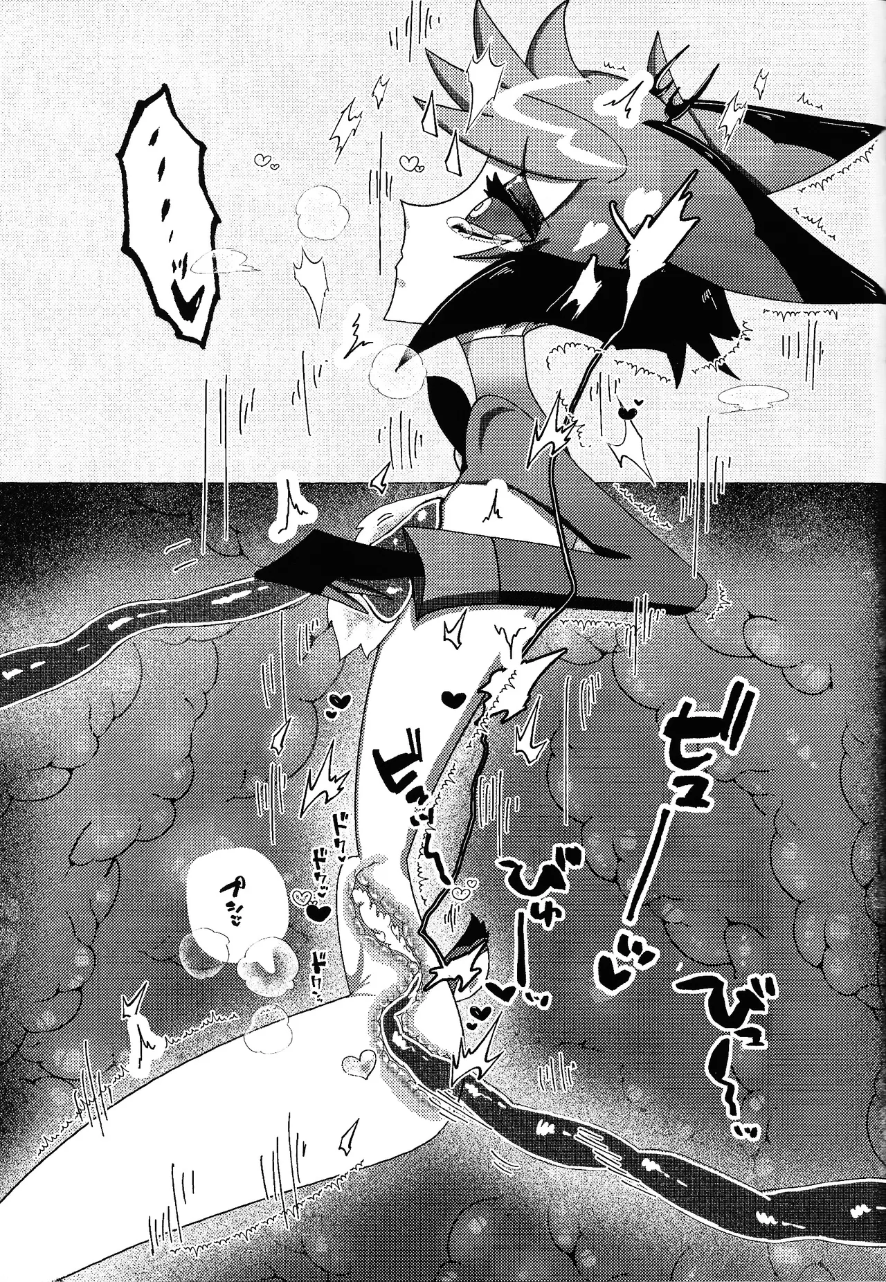 Neko ya inu ni daku no to onaji kanjo - page38