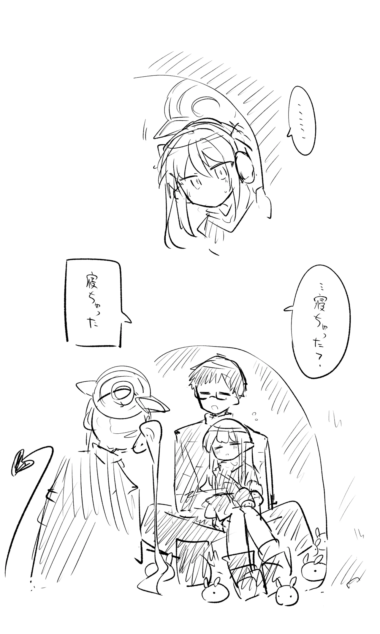 創作先生×ブルアカ生徒まとめ3 - page20