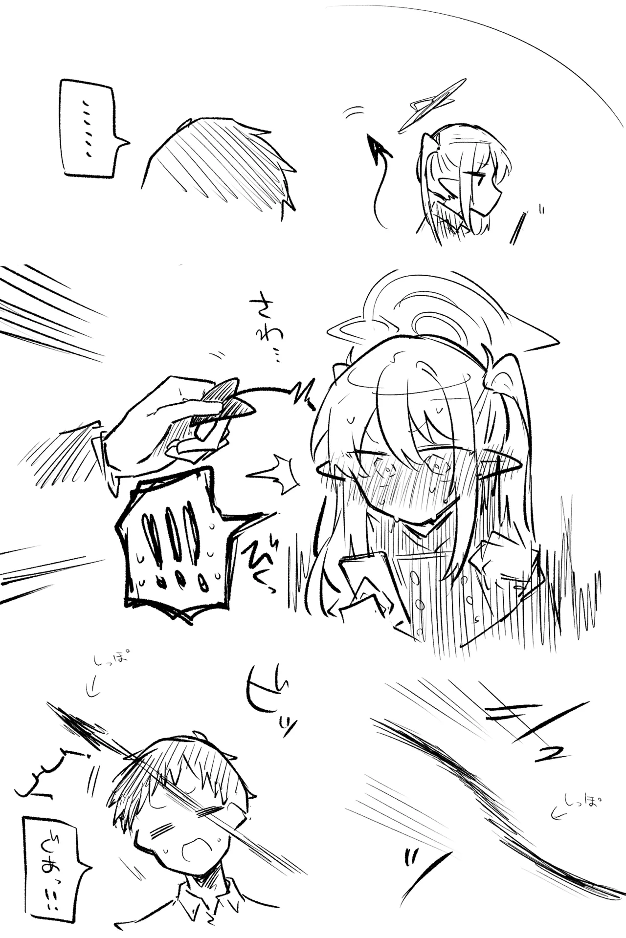 創作先生×ブルアカ生徒まとめ3 - page81
