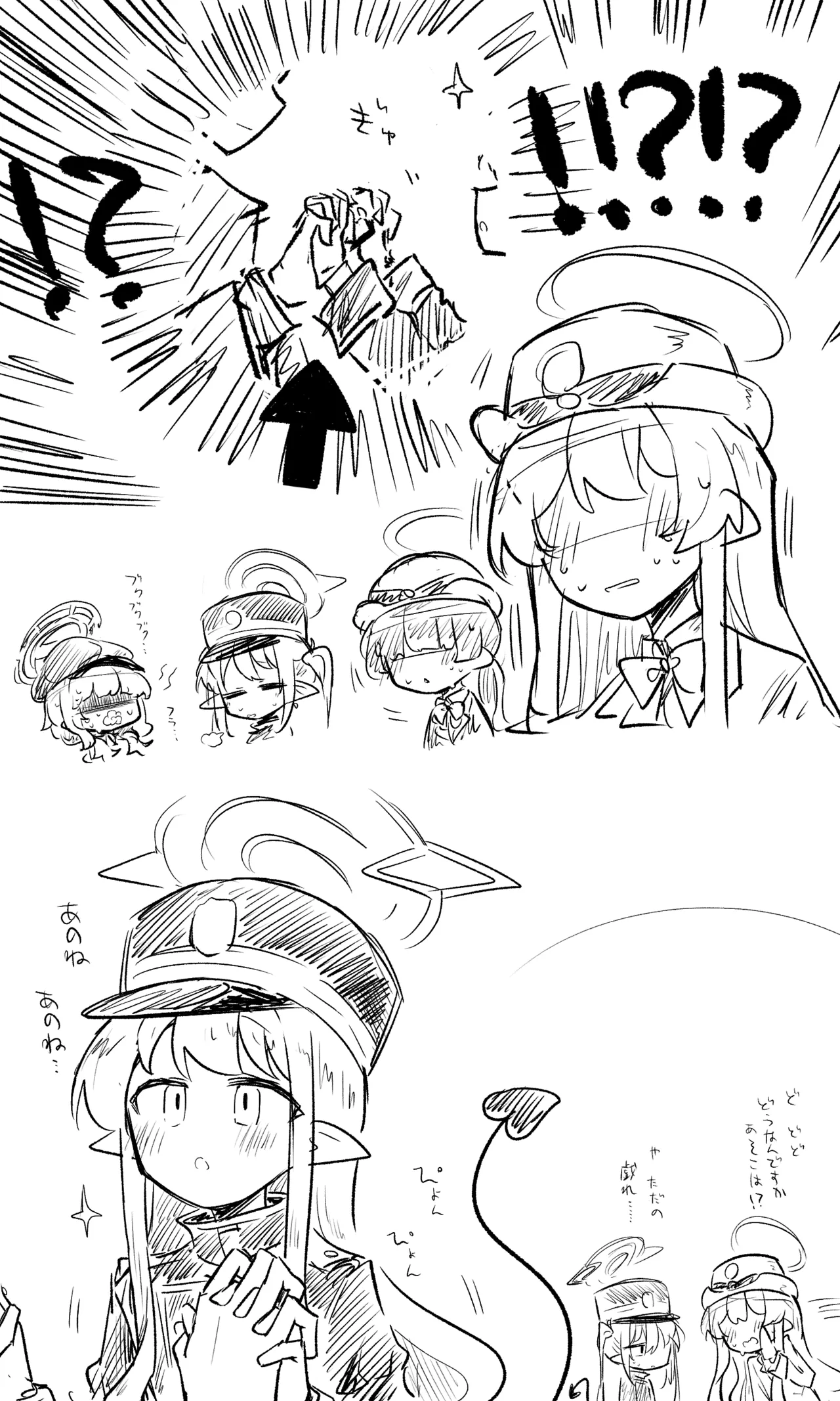 創作先生×ブルアカ生徒まとめ3 - page89