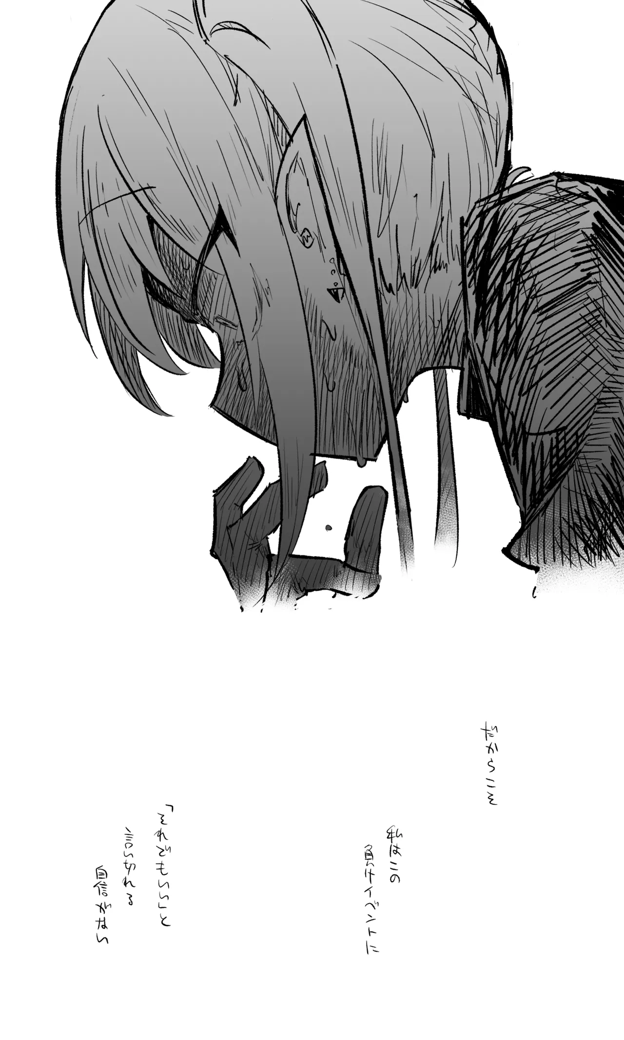 創作先生×ブルアカ生徒まとめ3 - page98