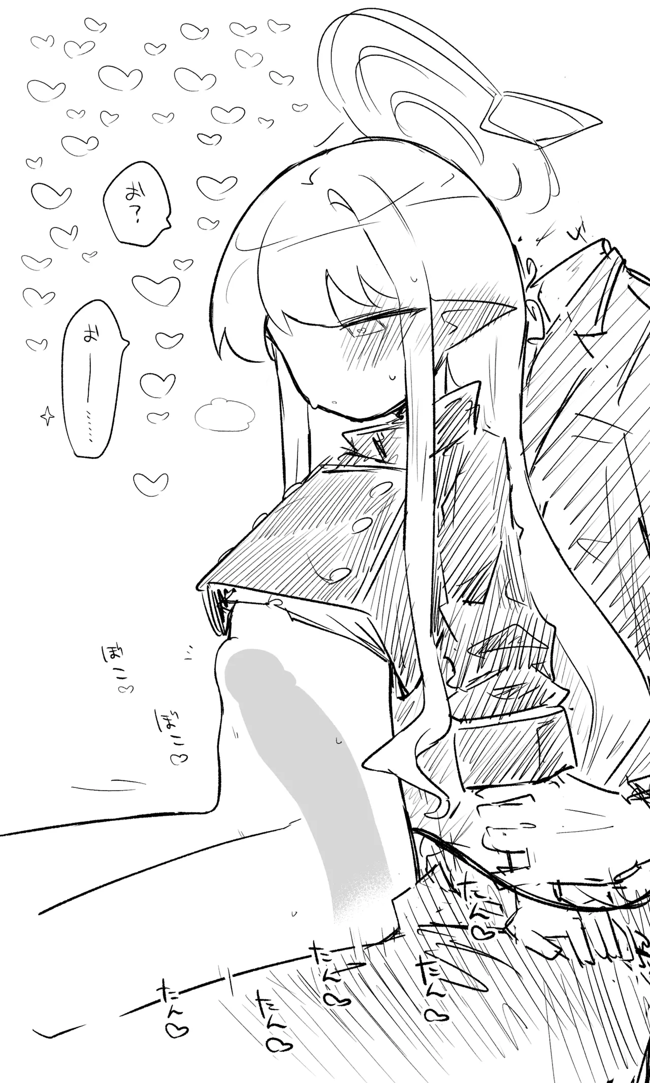 ブルアカまとめ４２（ヒカリ・プラナ他） - page17
