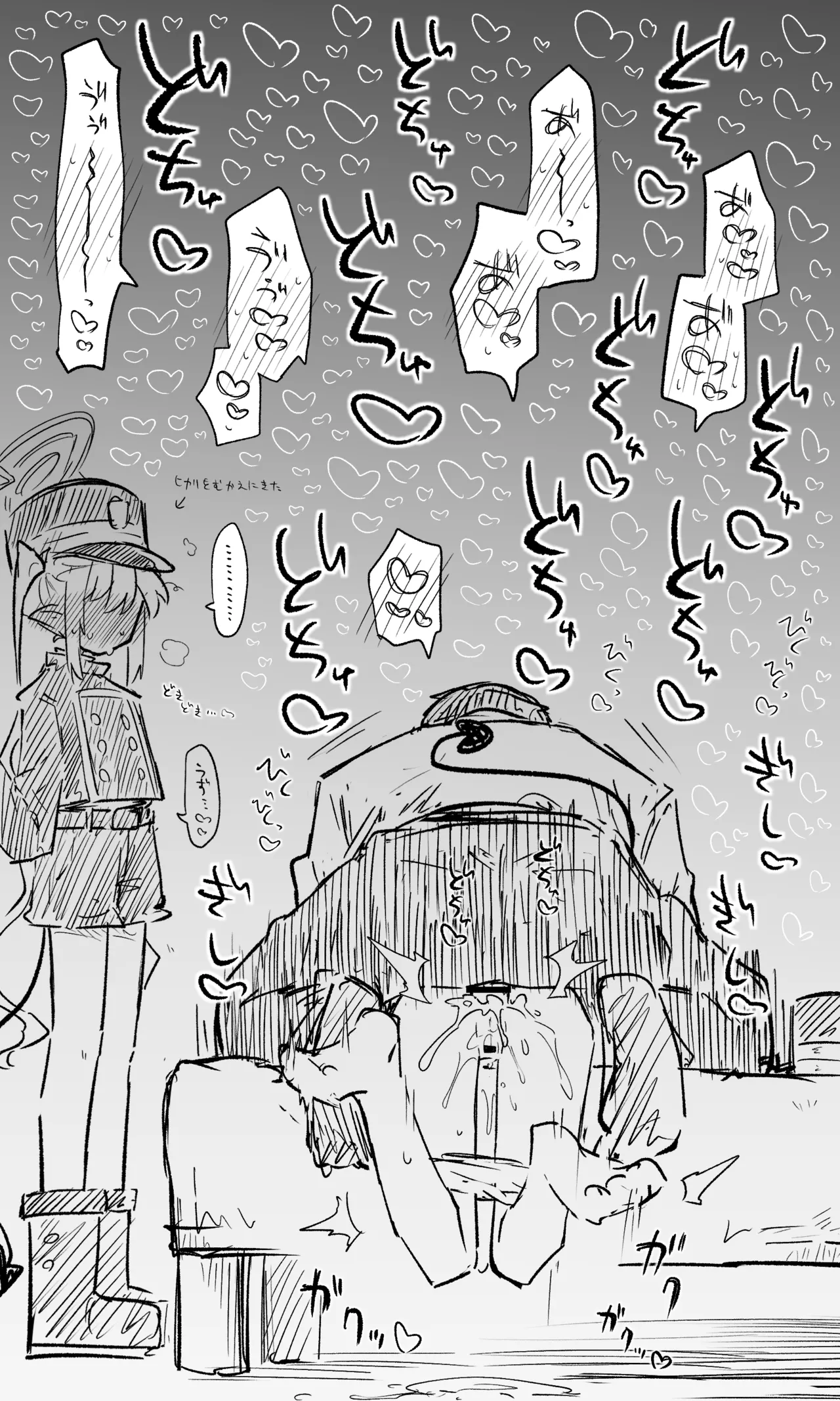 ブルアカまとめ４２（ヒカリ・プラナ他） - page21