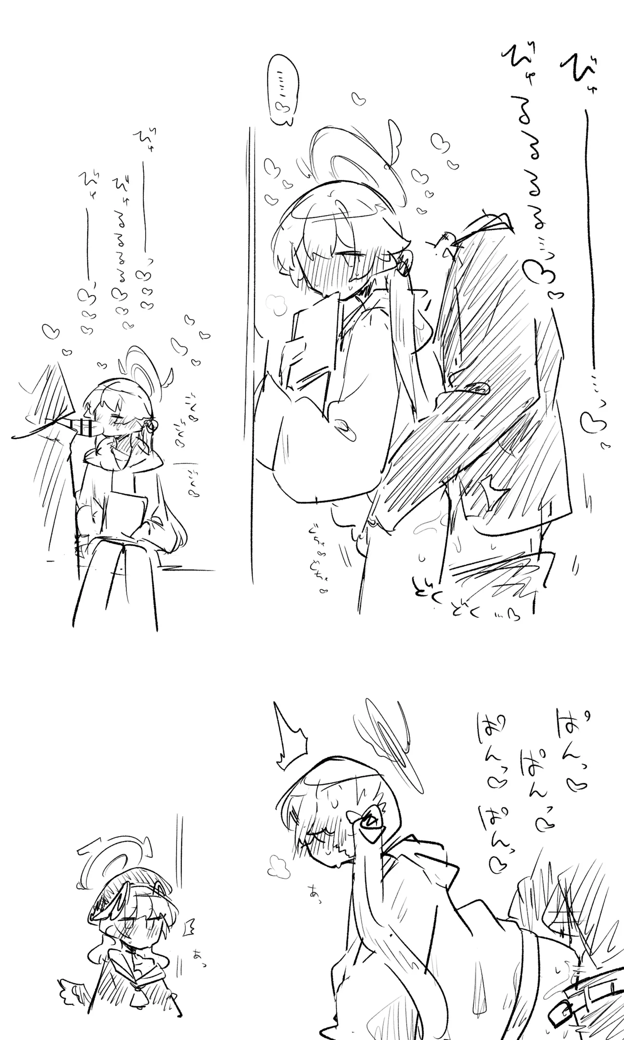 ブルアカまとめ４２（ヒカリ・プラナ他） - page32