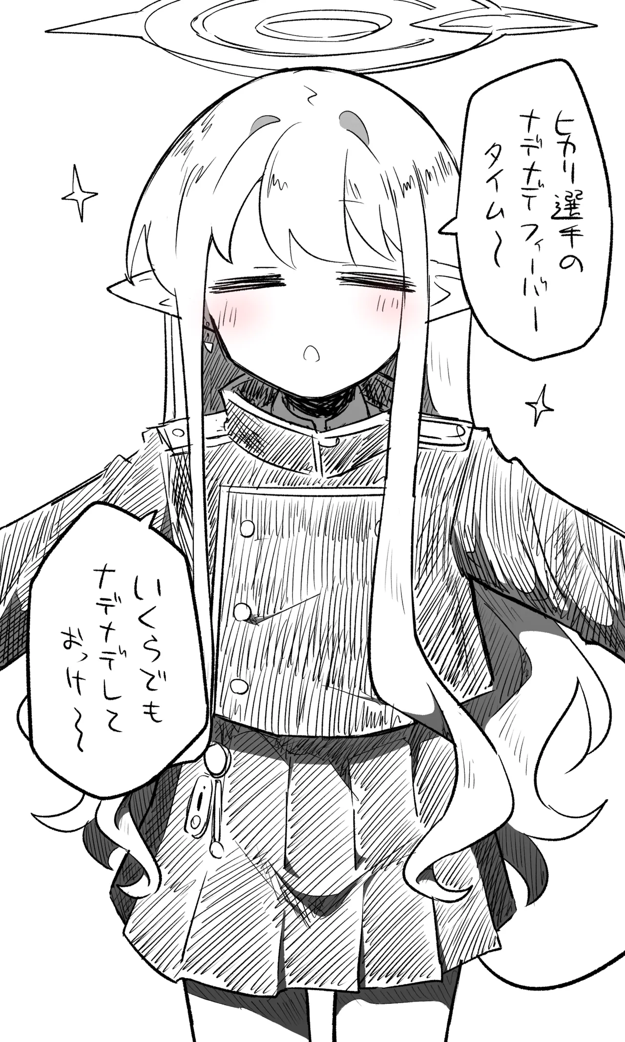 ブルアカまとめ４２（ヒカリ・プラナ他） - page4