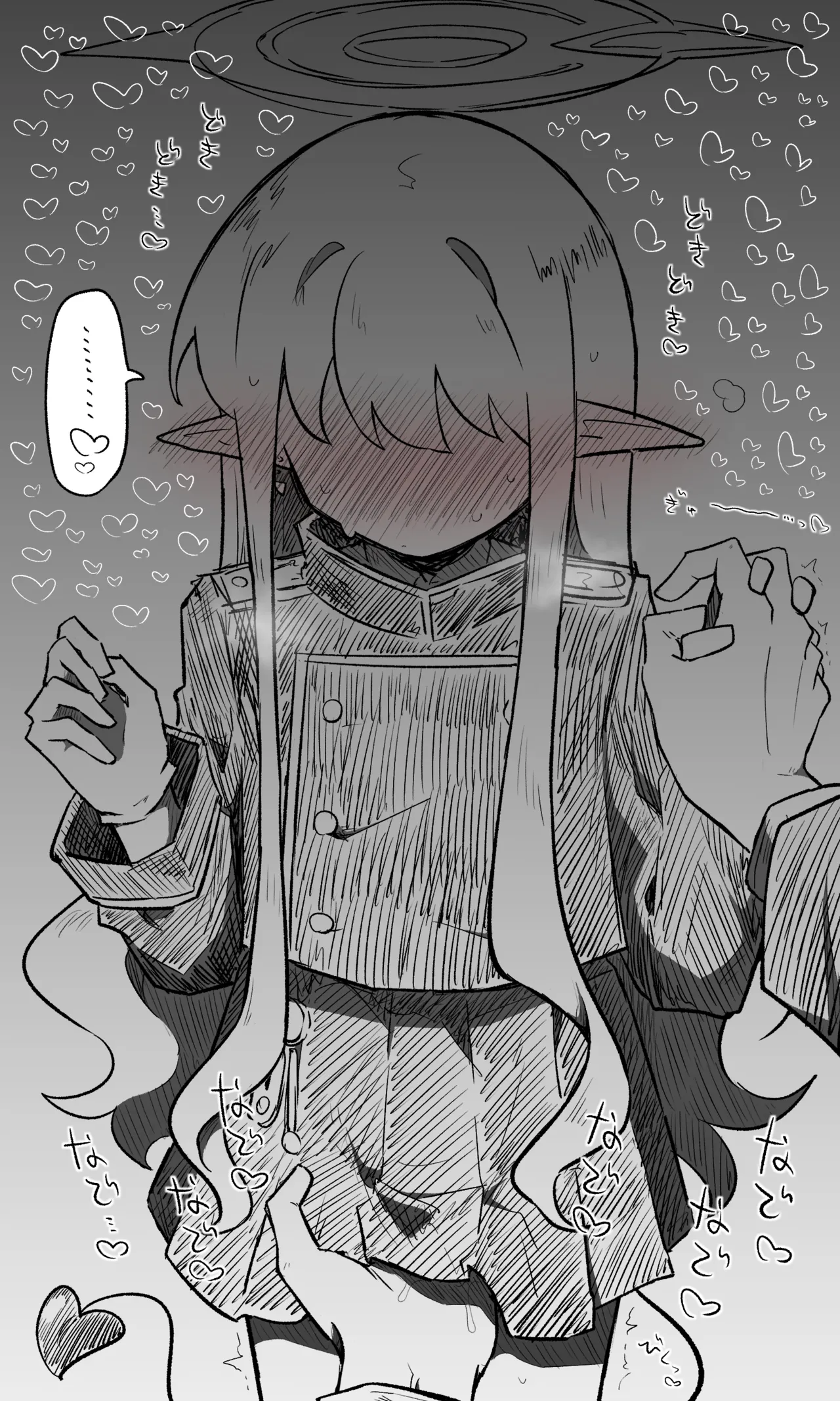 ブルアカまとめ４２（ヒカリ・プラナ他） - page7