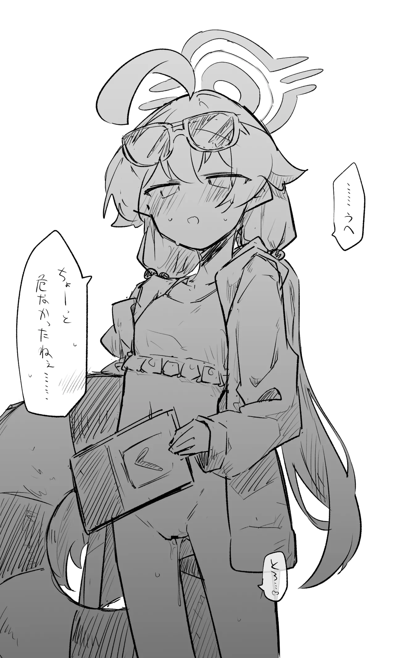 ブルアカまとめ４１ - page14
