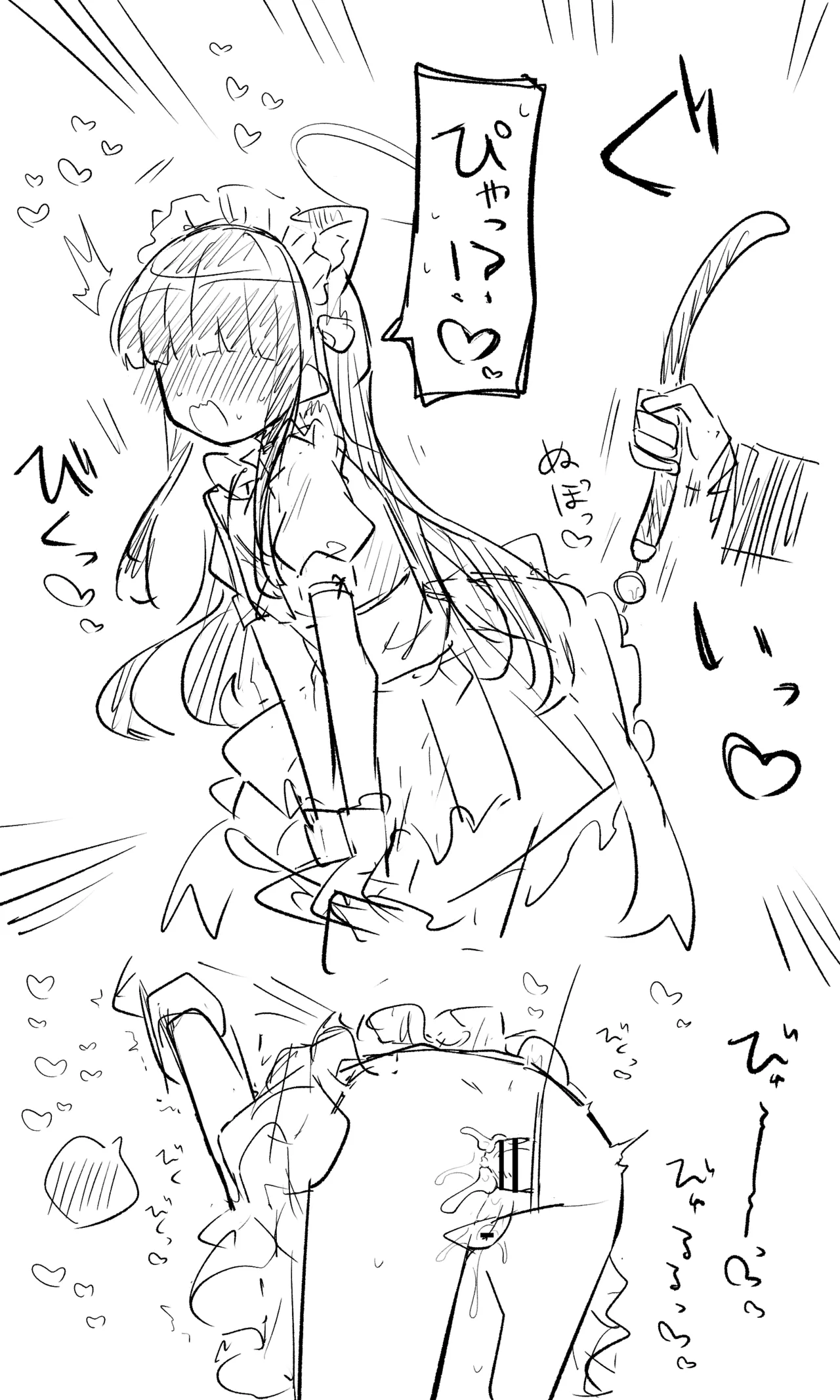 ブルアカまとめ４１ - page6