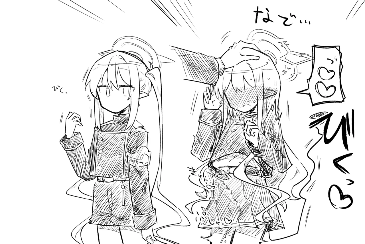 ブルアカまとめ４０（ホシノ・ミカ他） - page12