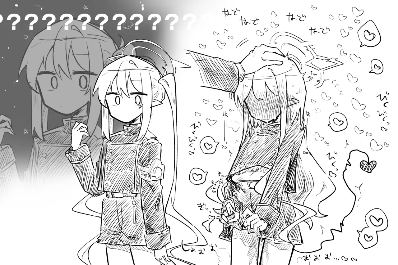 ブルアカまとめ４０（ホシノ・ミカ他） - page13