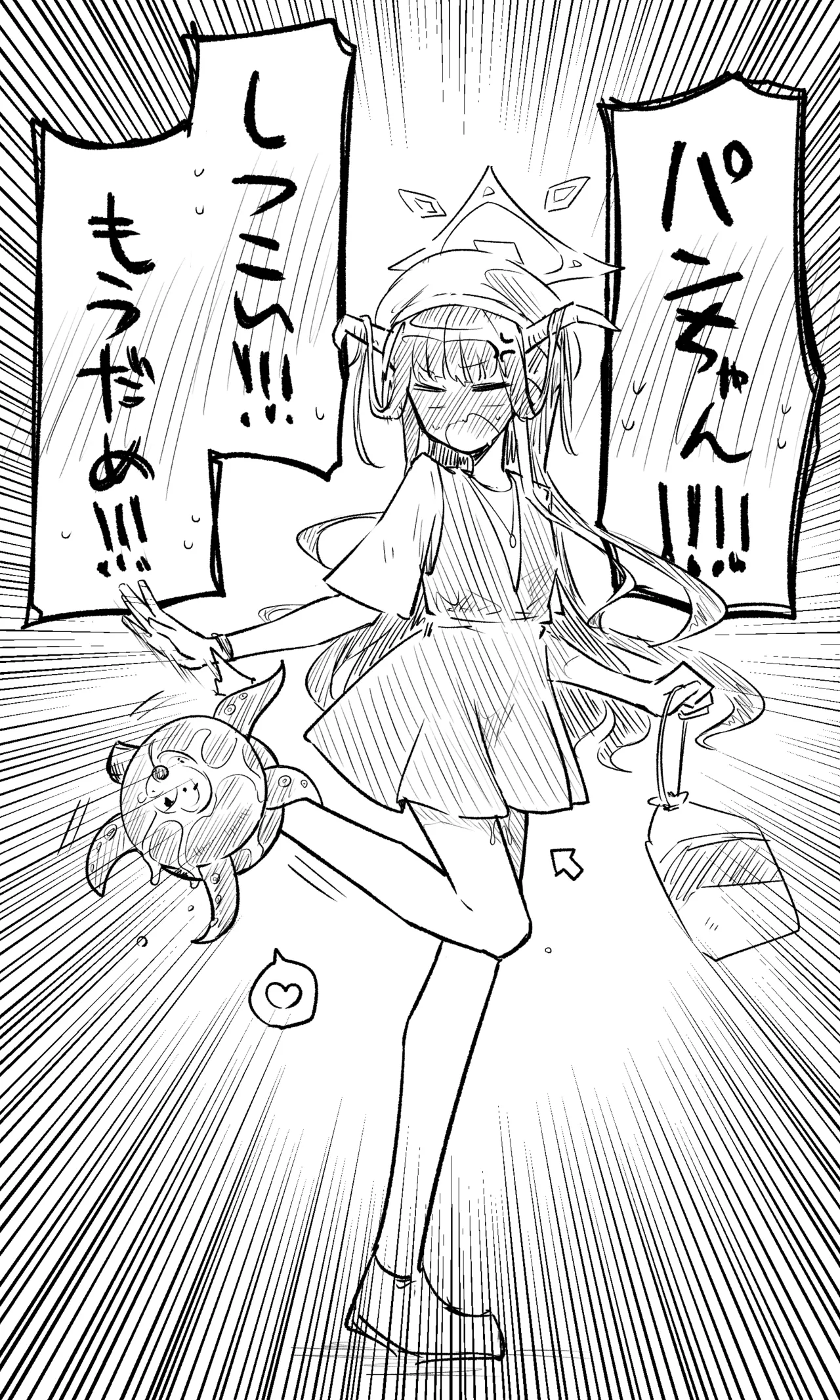 ブルアカまとめ４０（ホシノ・ミカ他） - page21