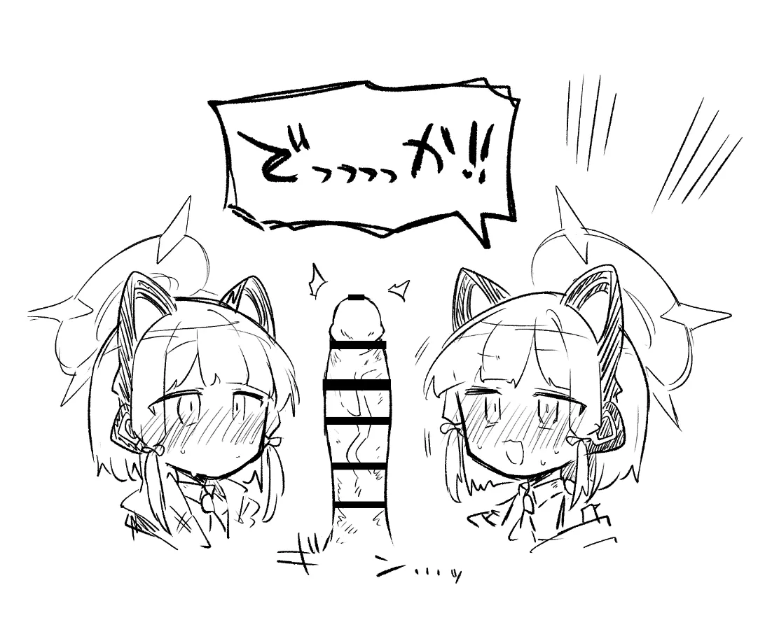 ブルアカまとめ４０（ホシノ・ミカ他） - page25